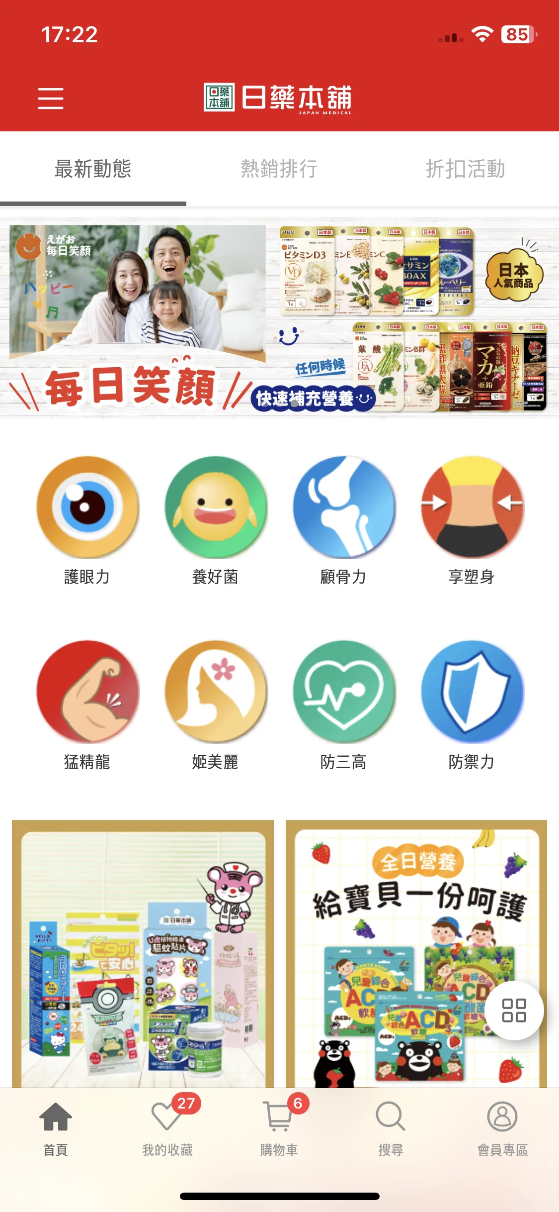 Test Image 18