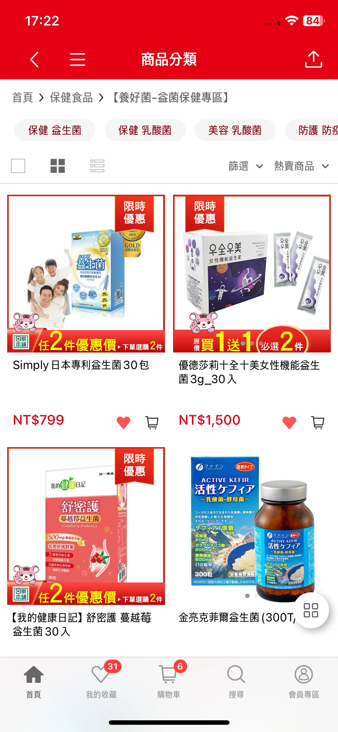 Test Image 20