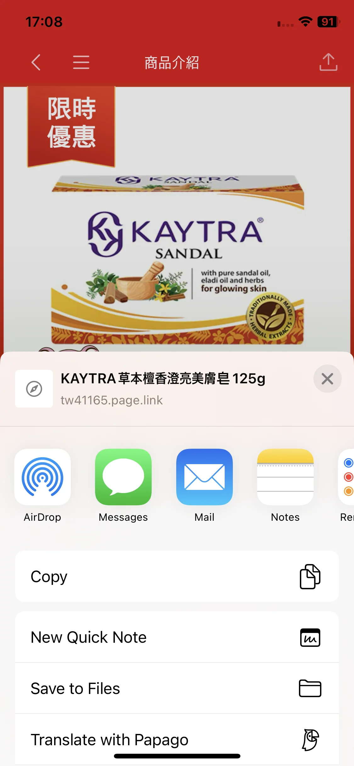 Test Image 3
