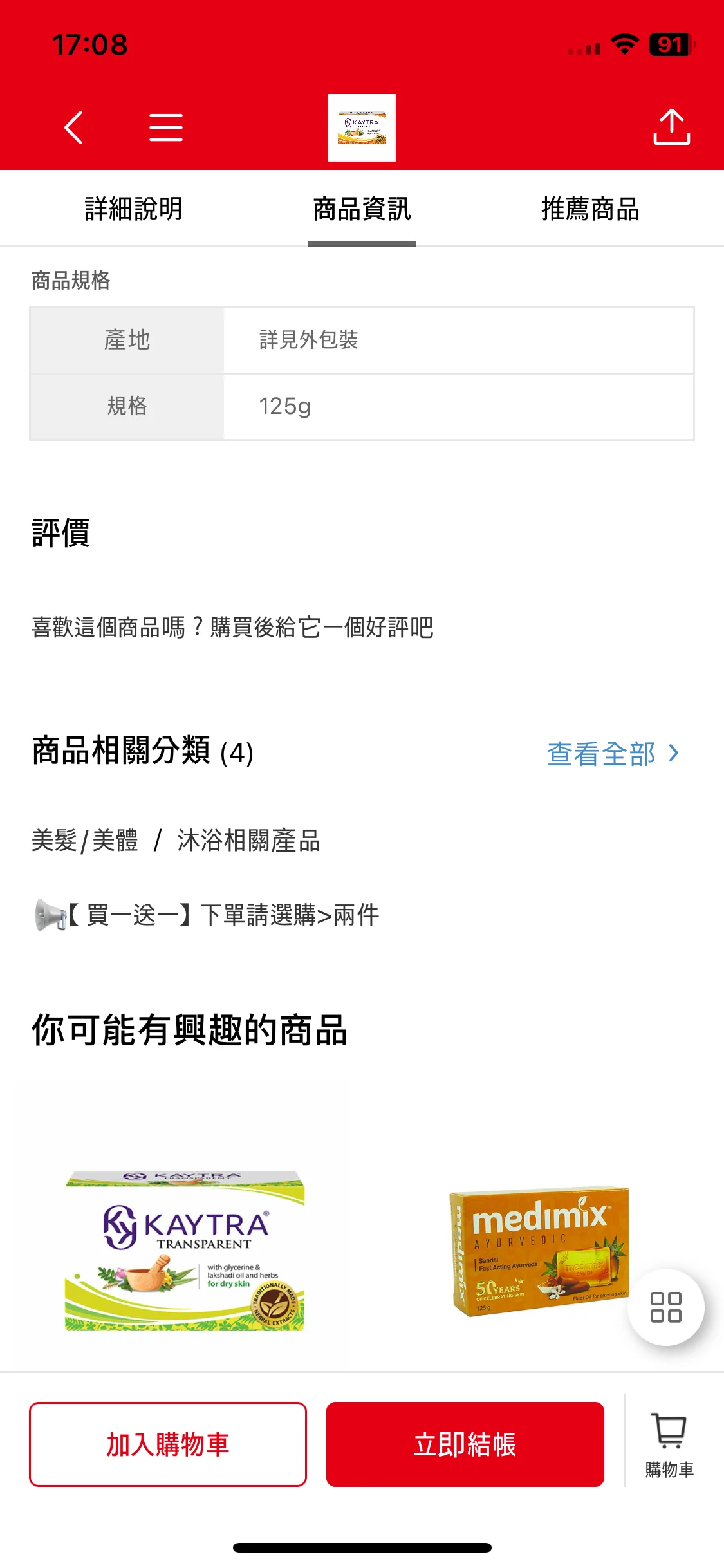 Test Image 9