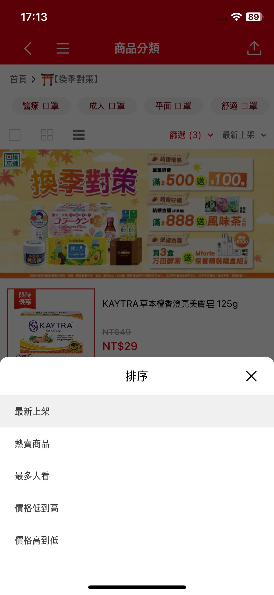 Test Image 3