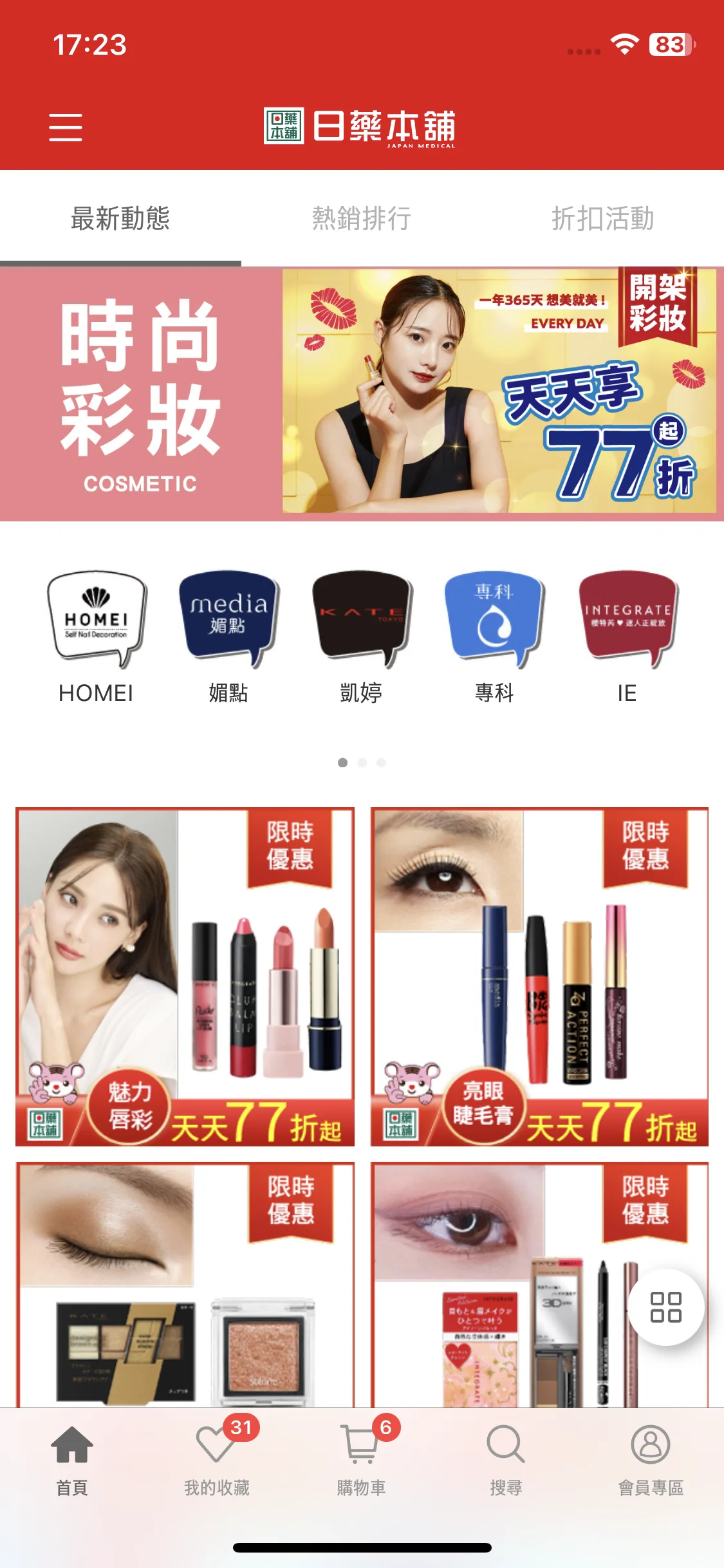 Test Image 6