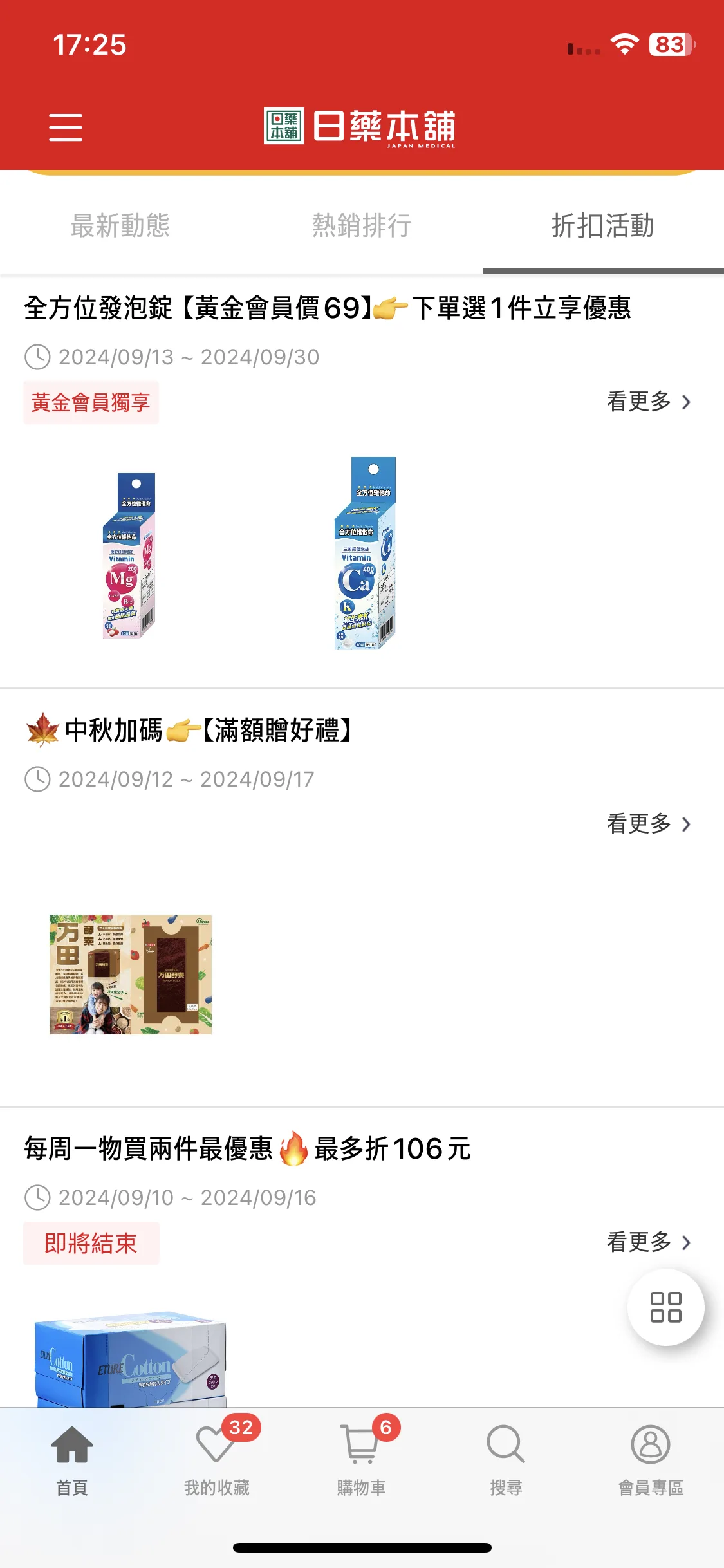Test Image 12