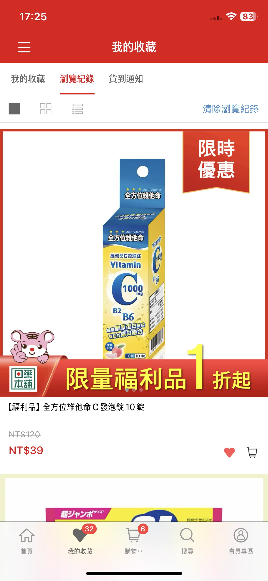 Test Image 5