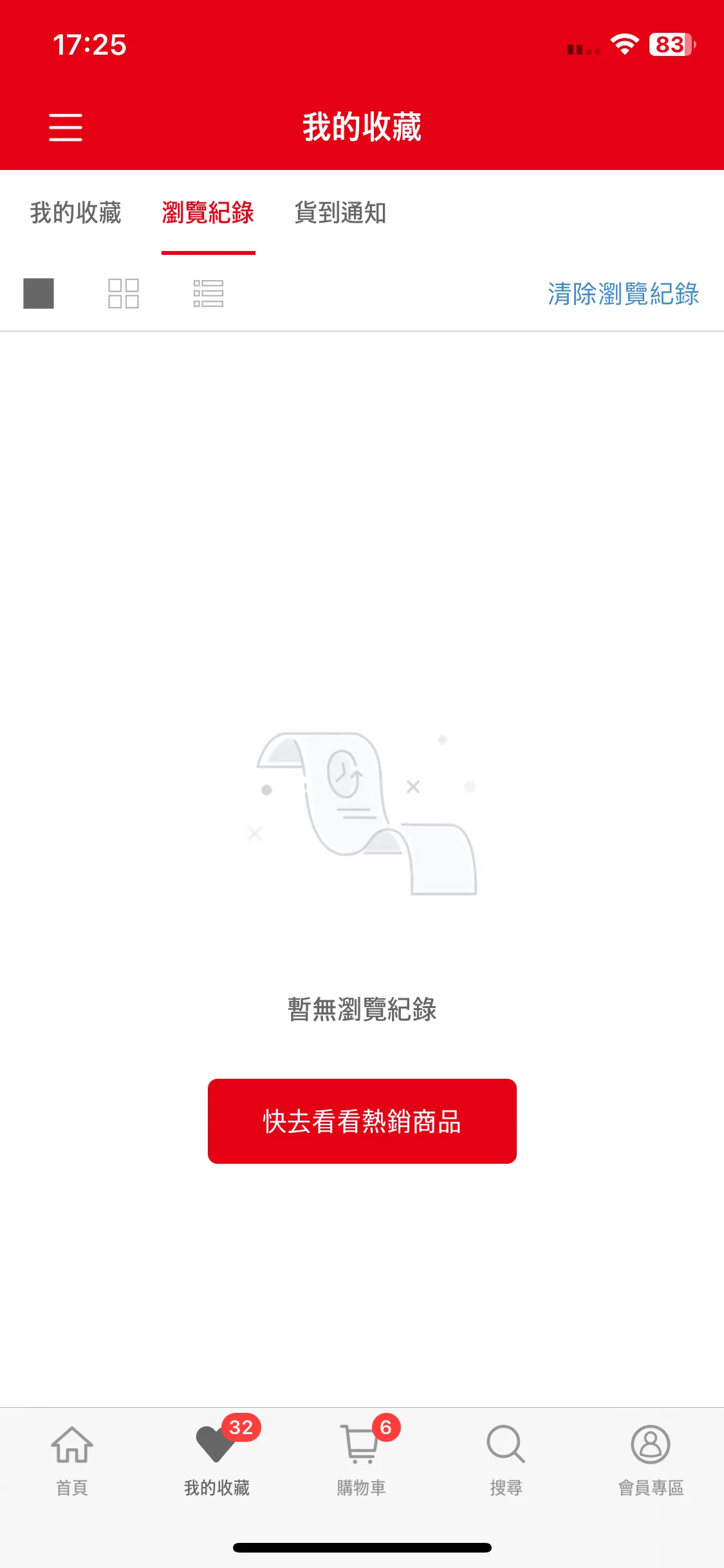 Test Image 7