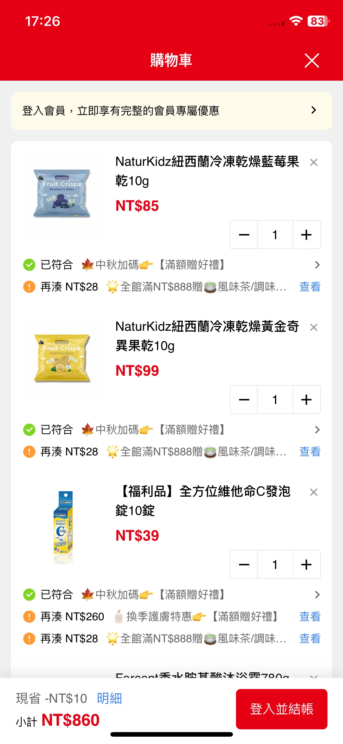 Test Image 1