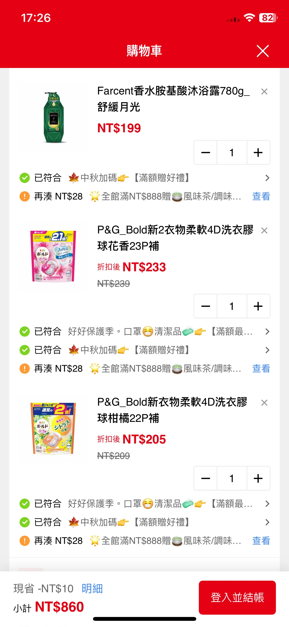 Test Image 2