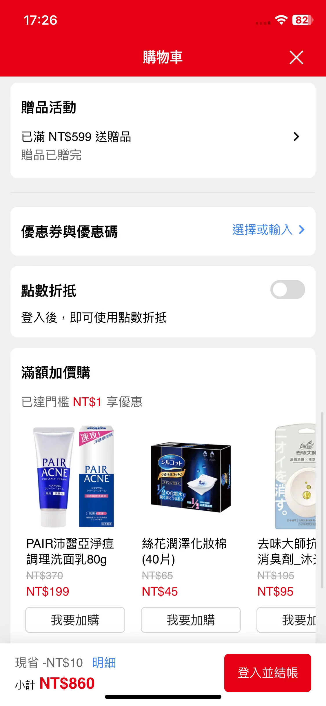 Test Image 3