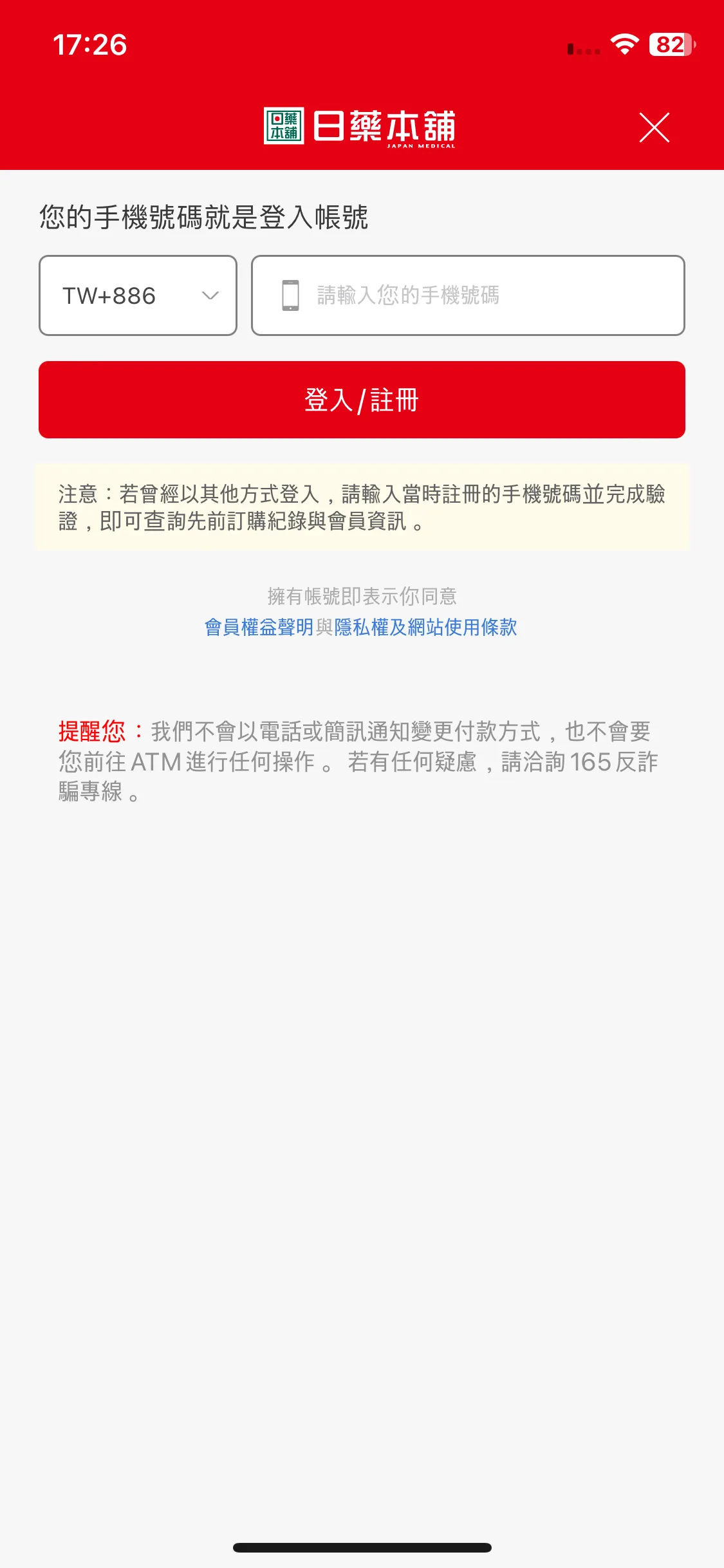 Test Image 5