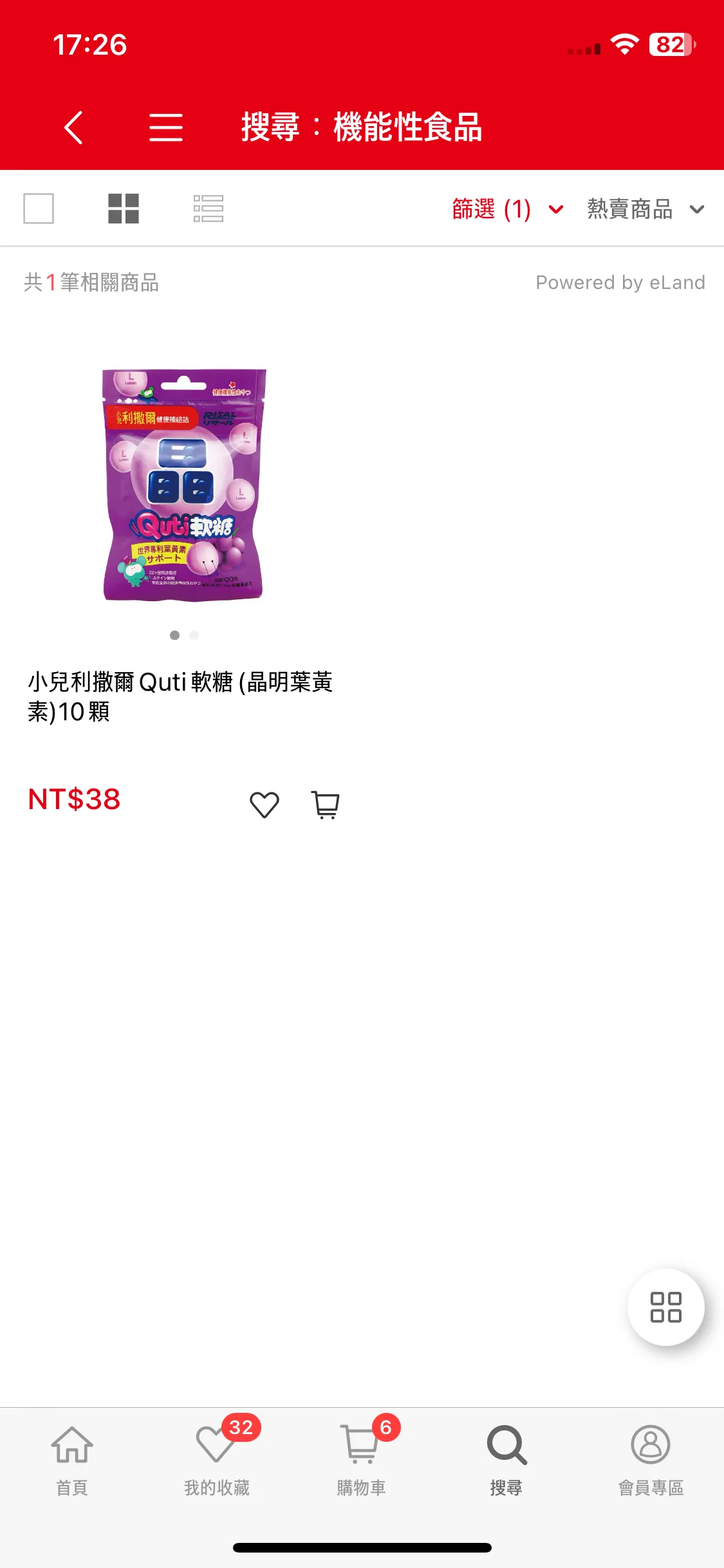 Test Image 3