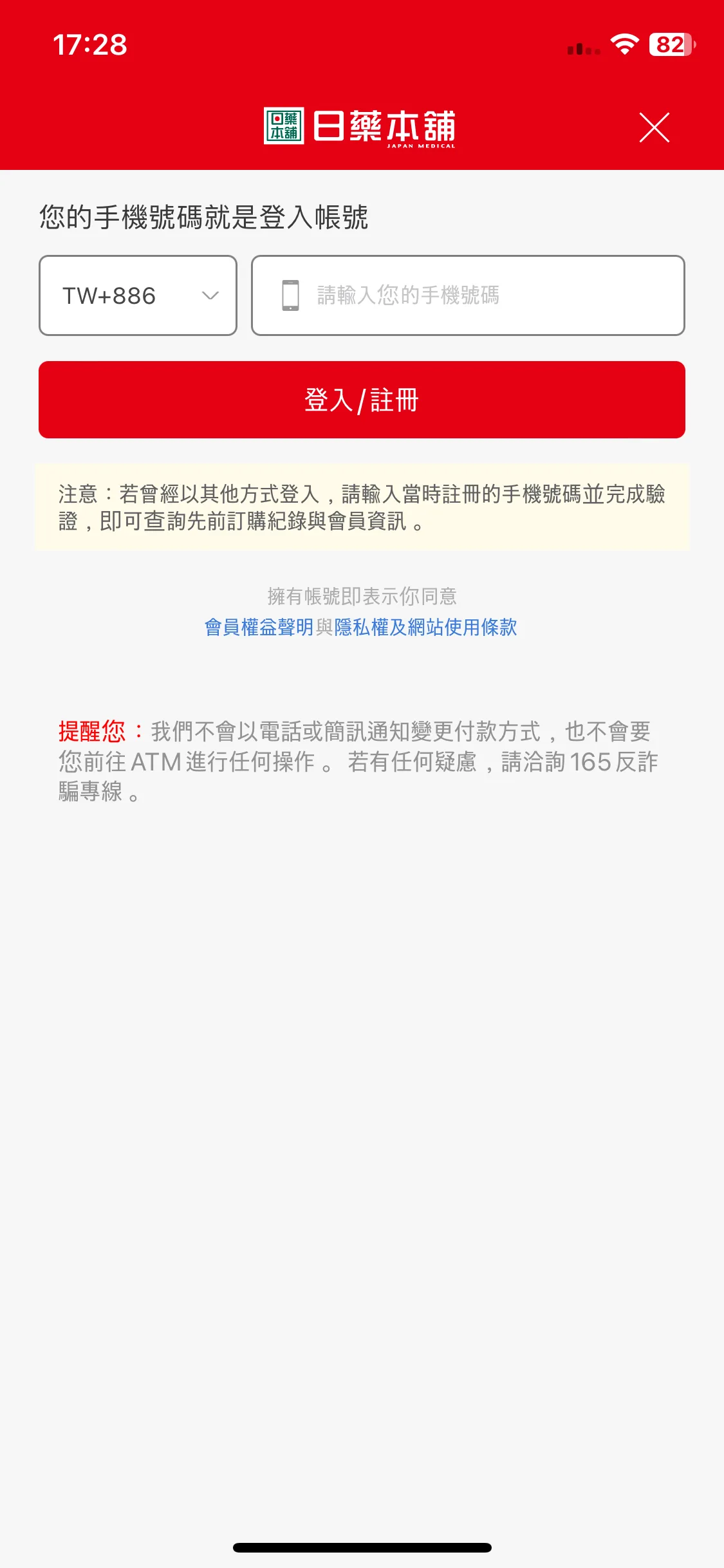 Test Image 2