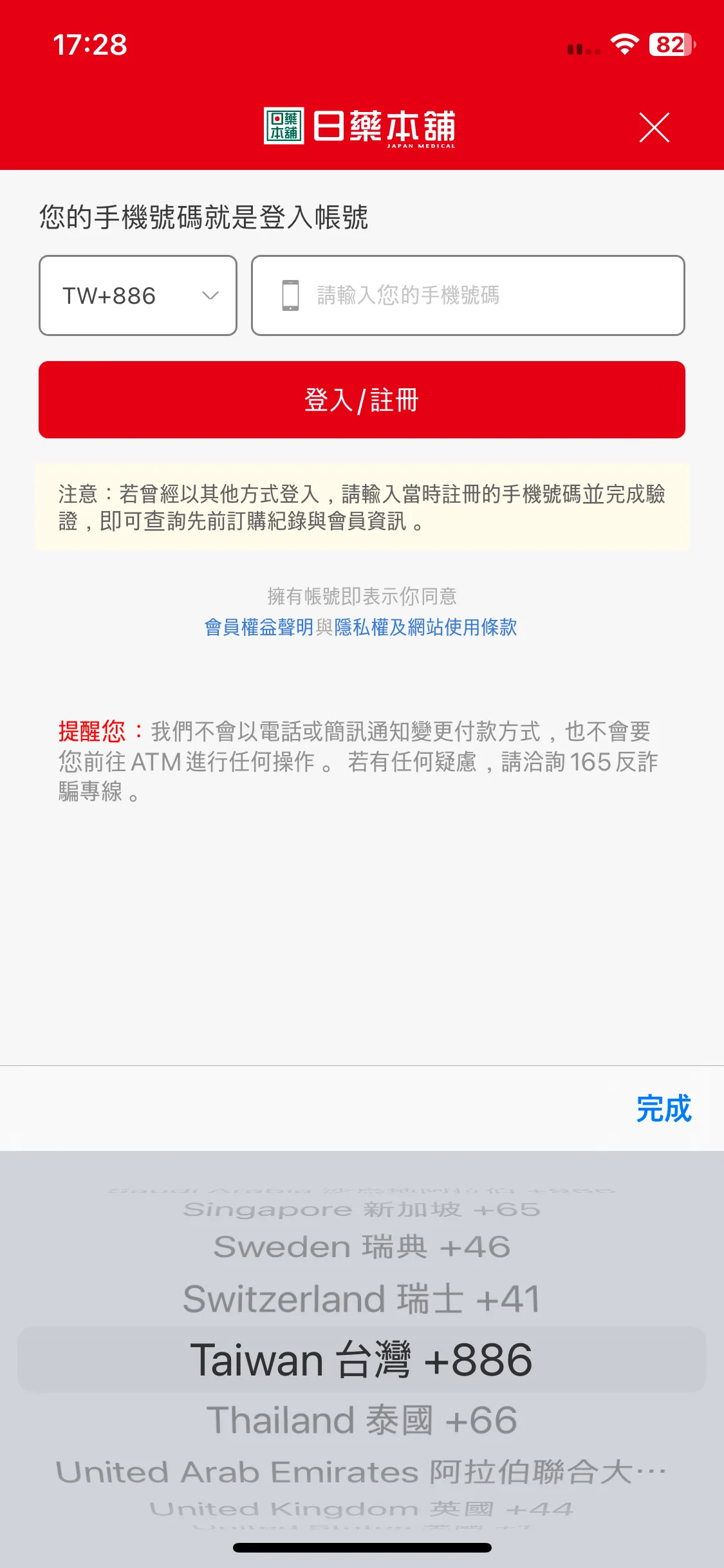 Test Image 3