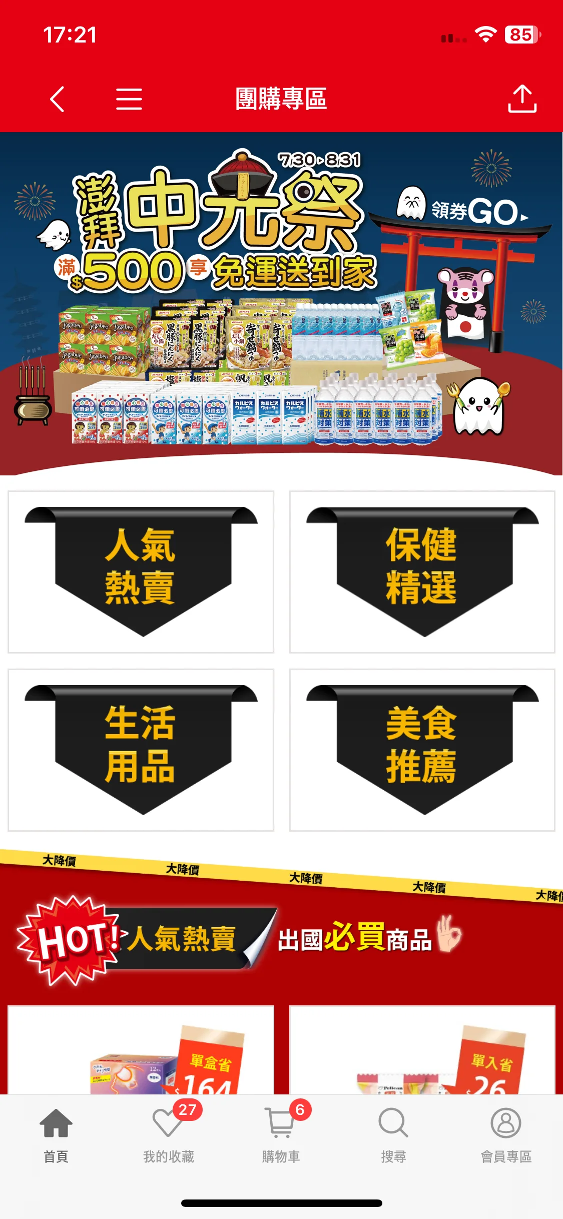 Test Image 3