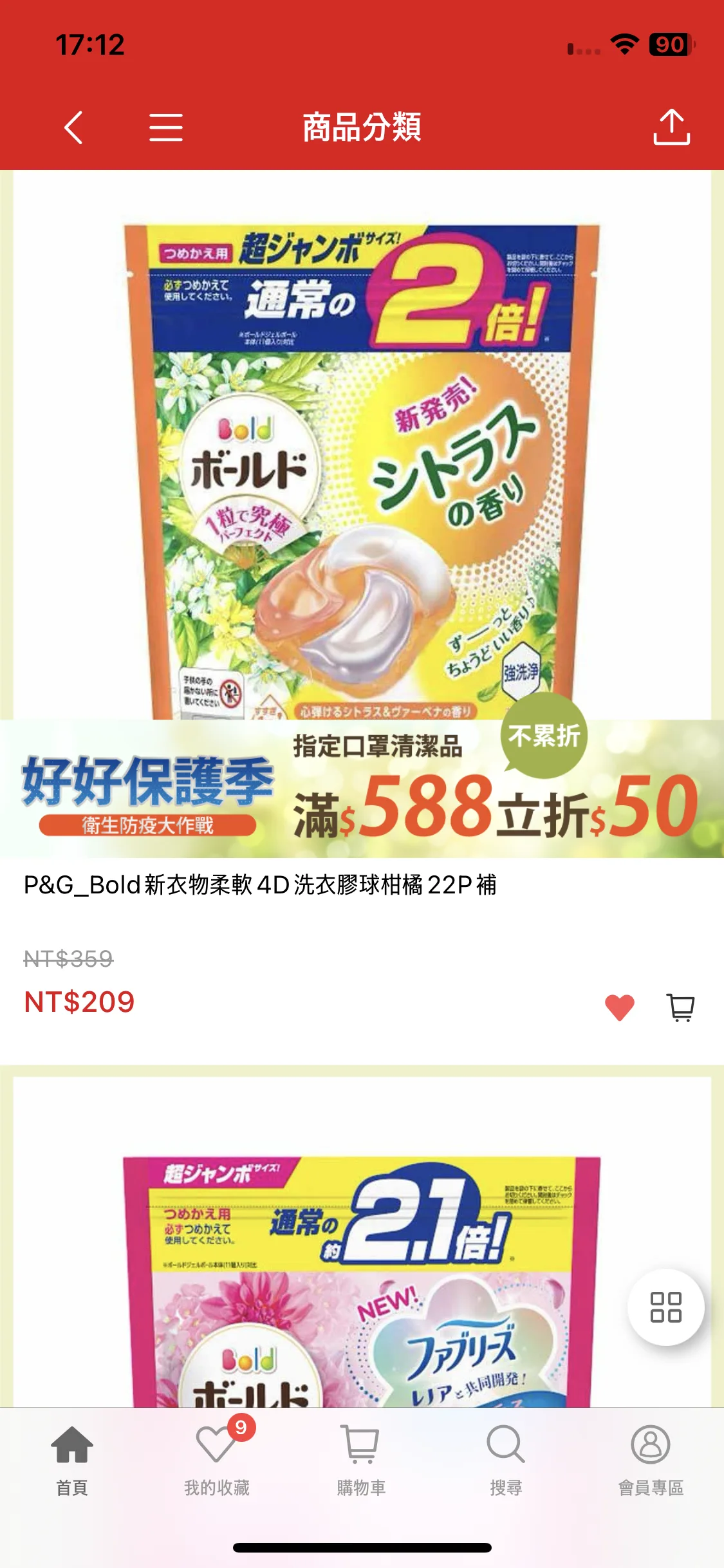 Test Image 2