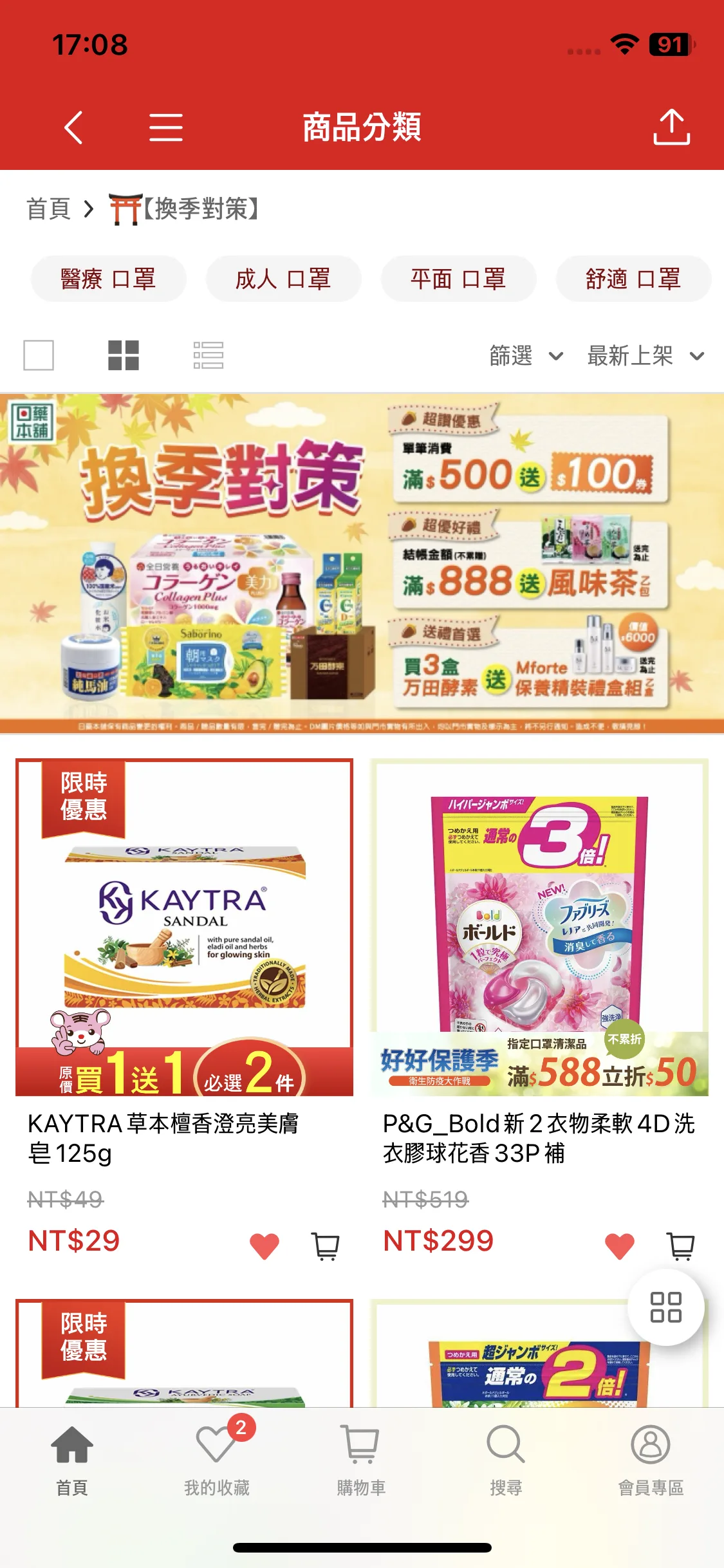 Test Image 2