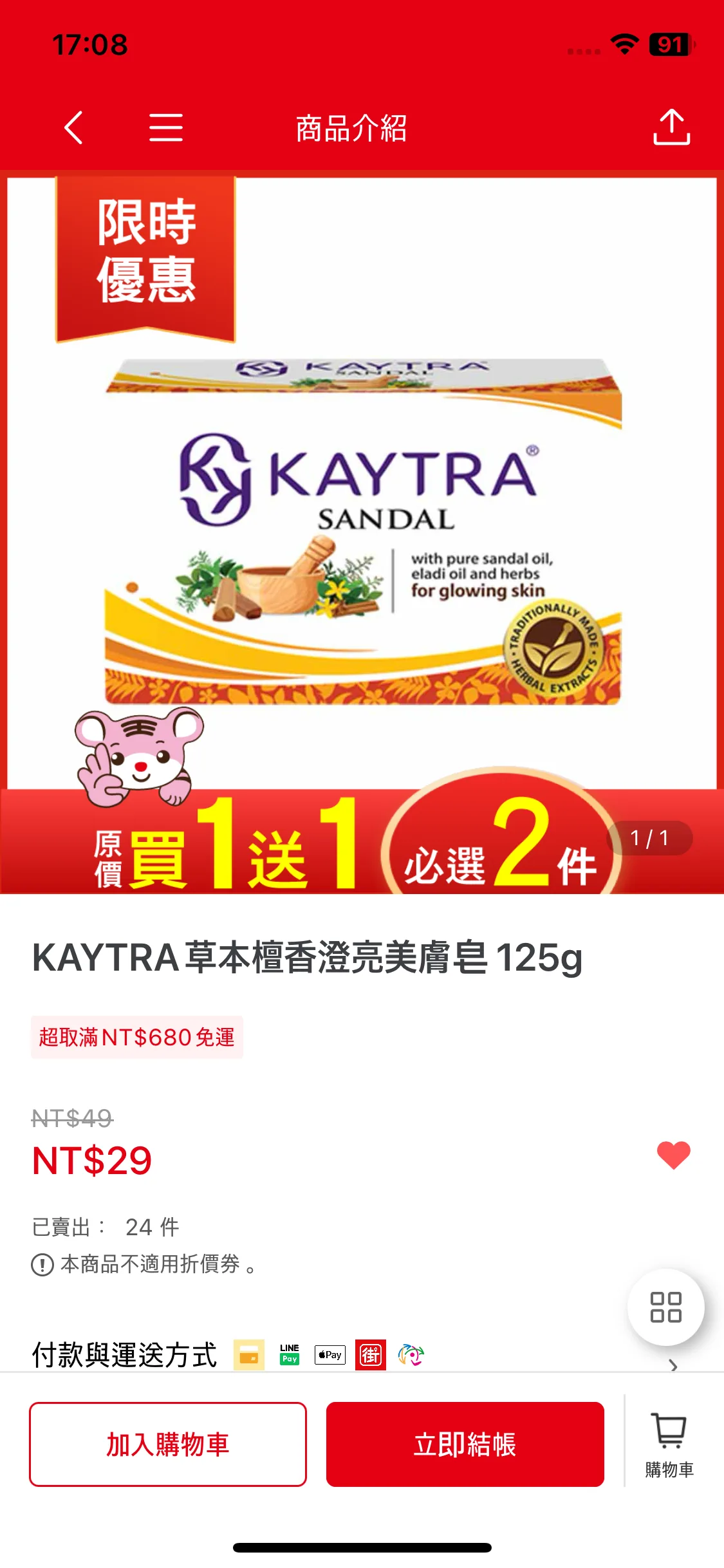 Test Image 3