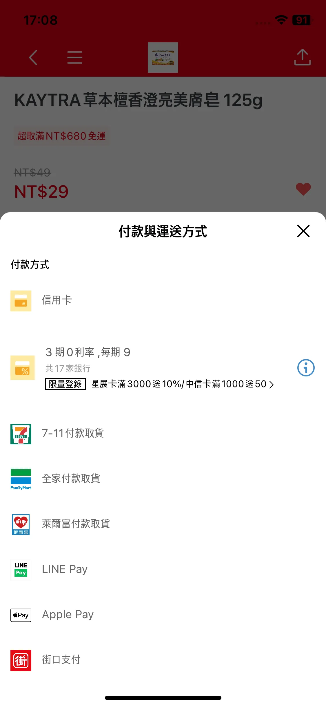Test Image 4