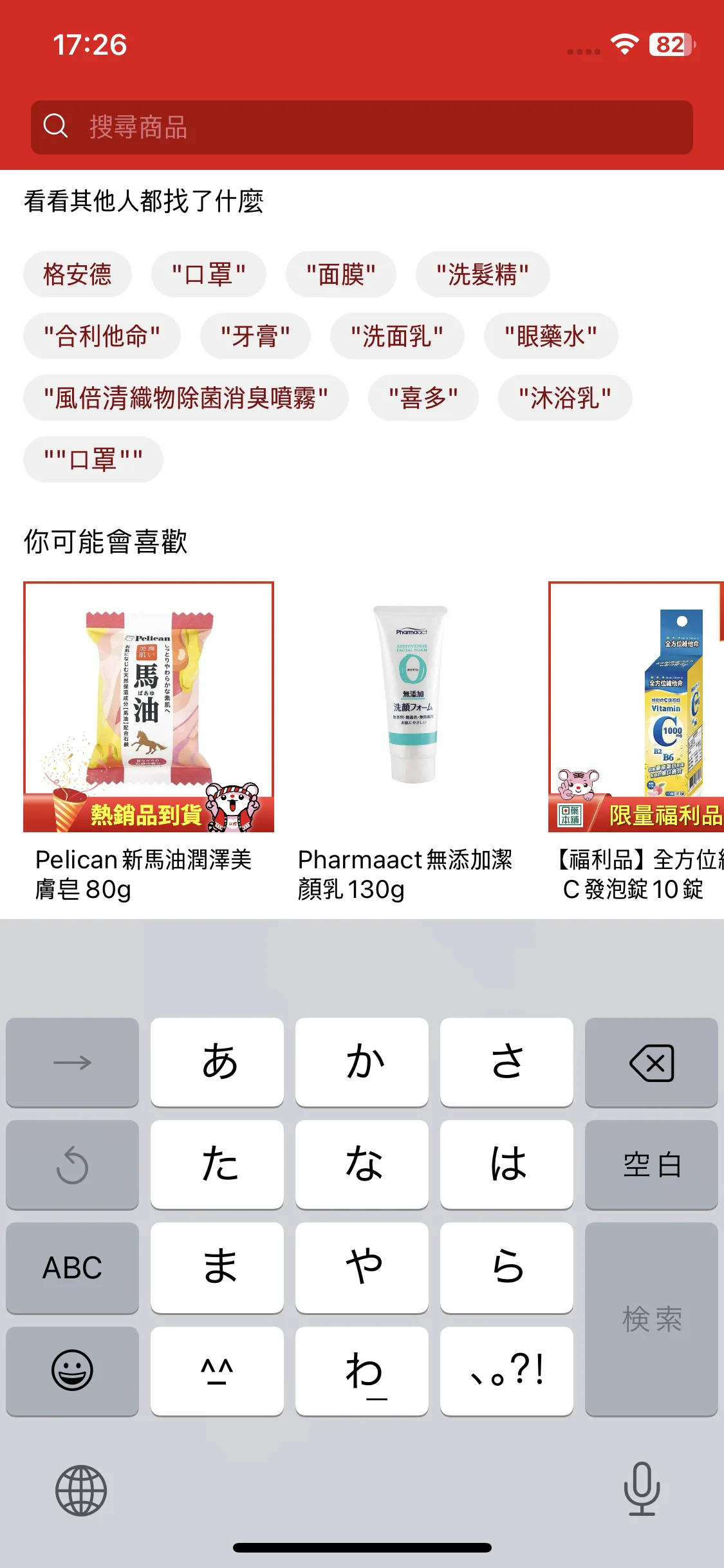 Test Image 17