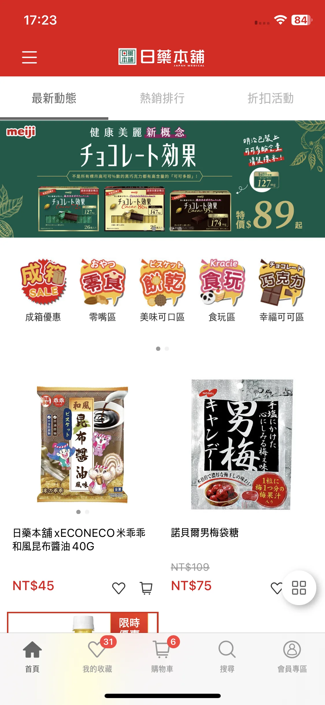 Test Image 4