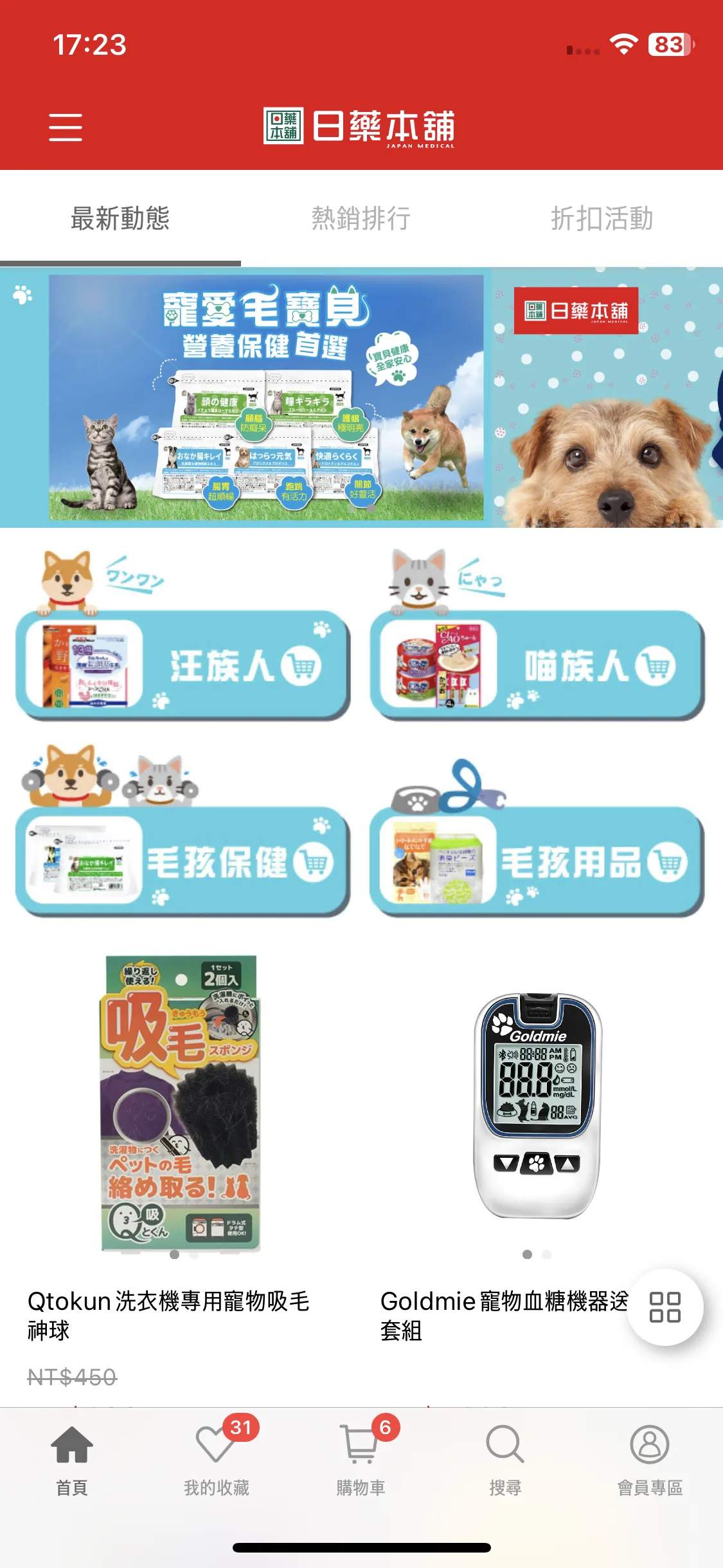 Test Image 6