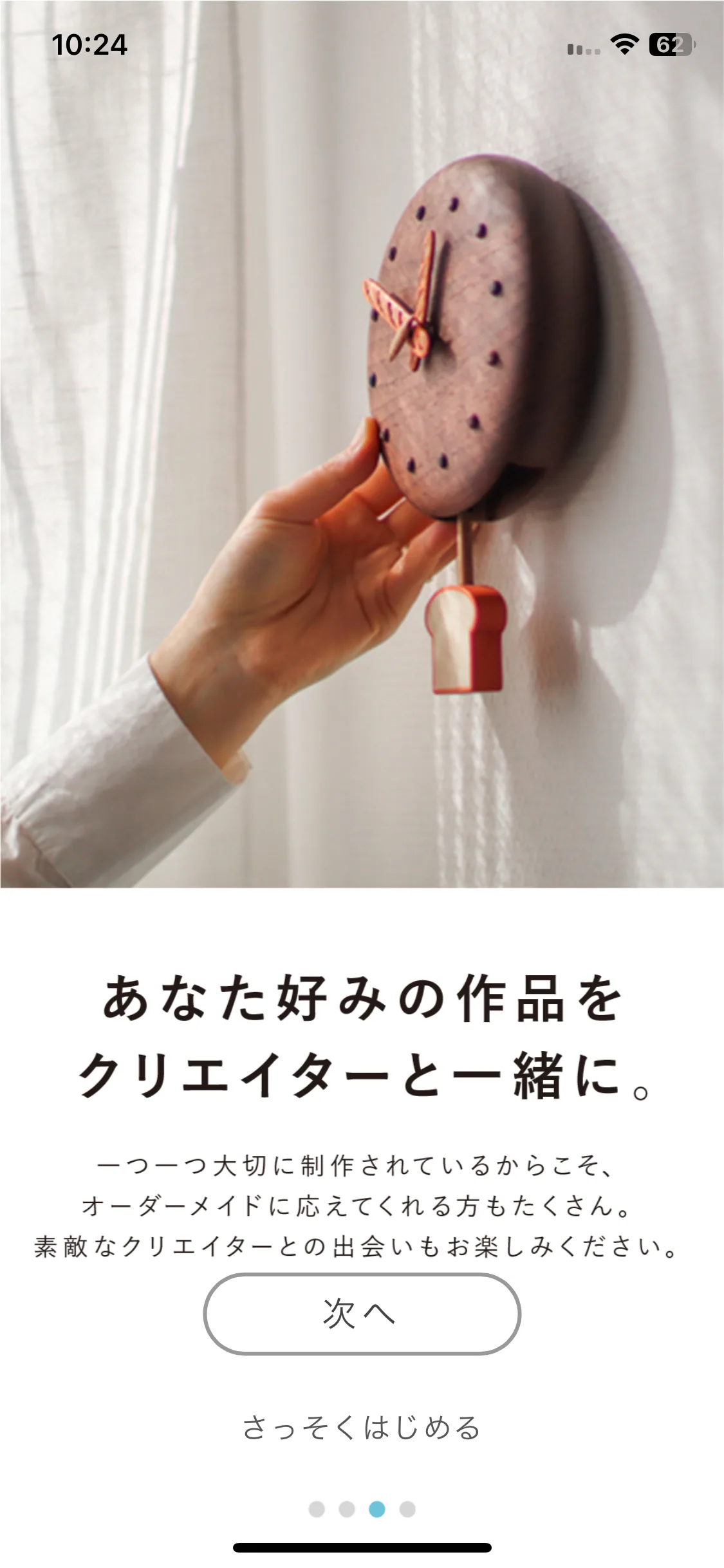 Test Image 4