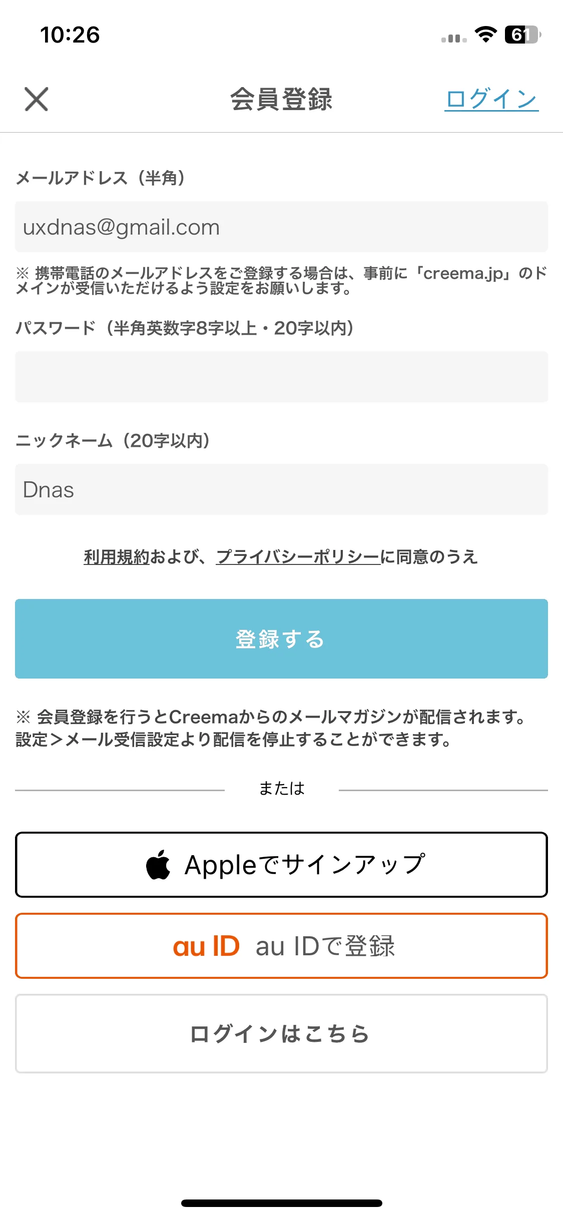 Test Image 2