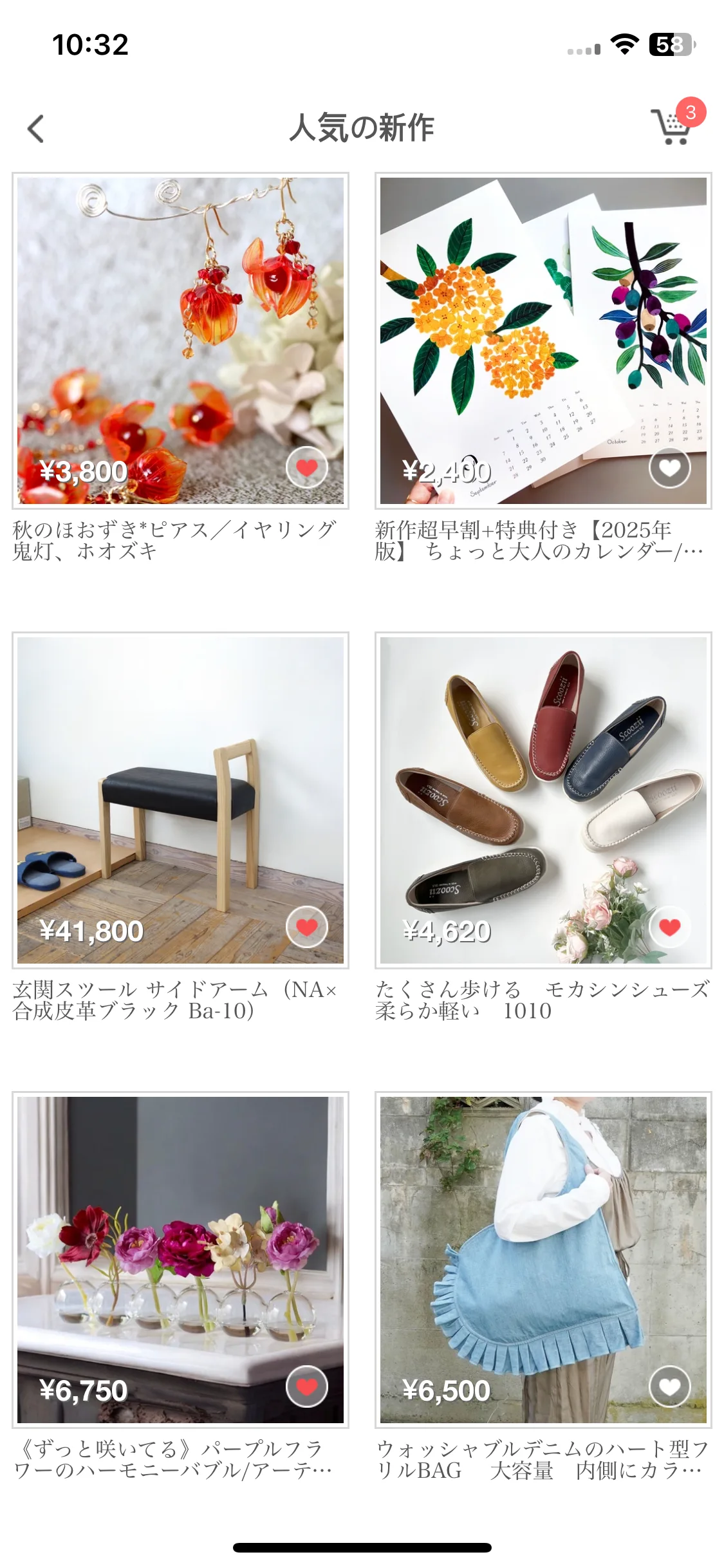 Test Image 7