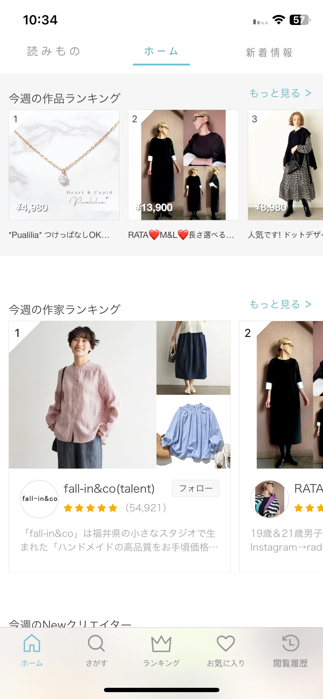 Test Image 11