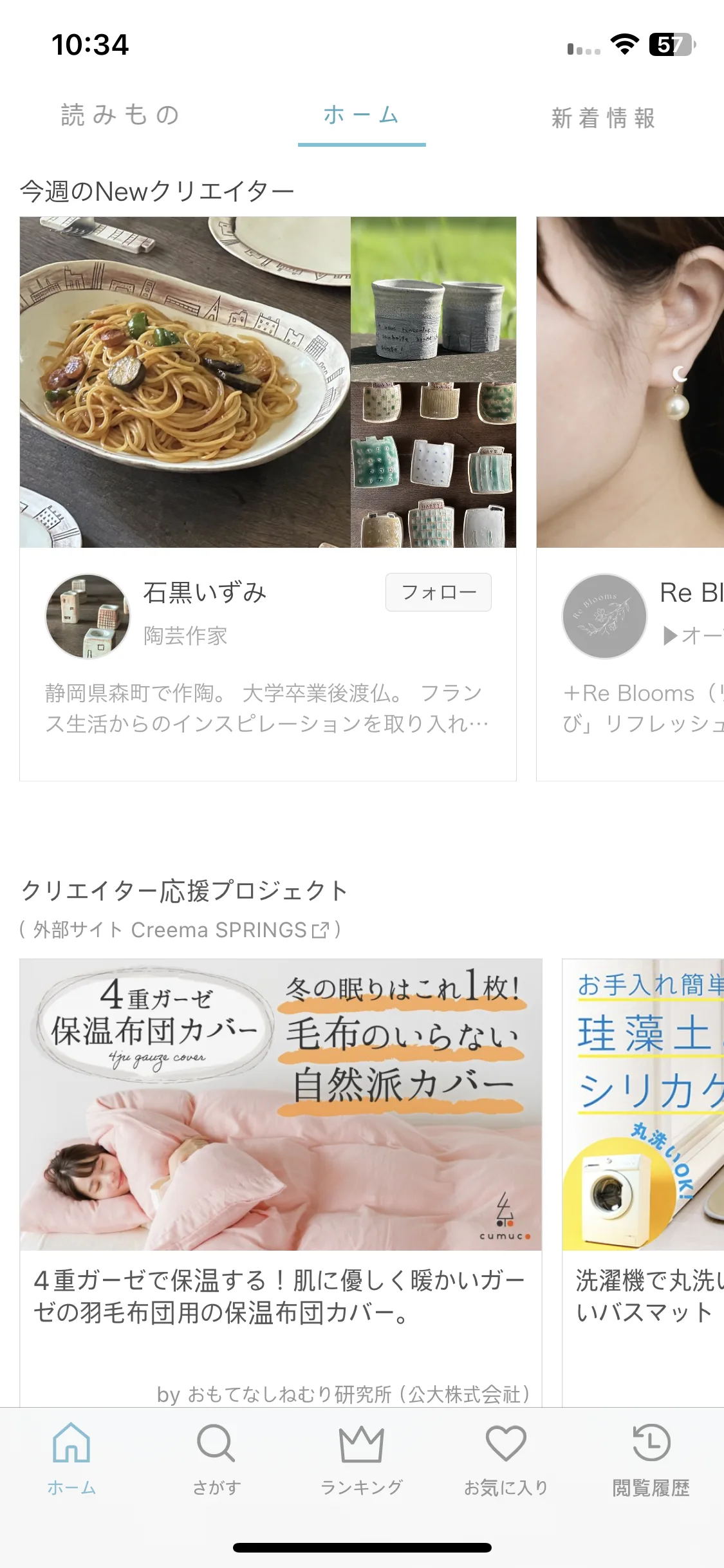 Test Image 12
