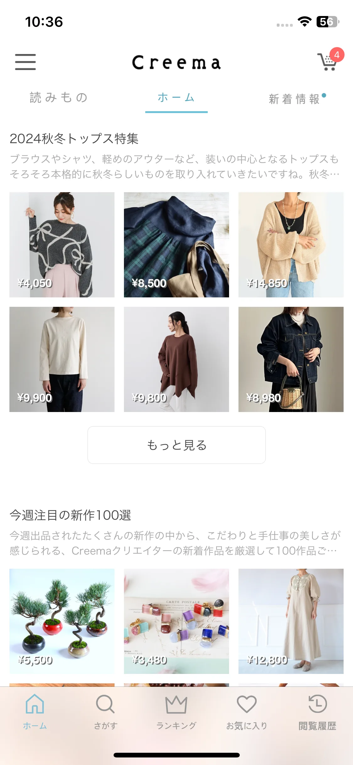 Test Image 16