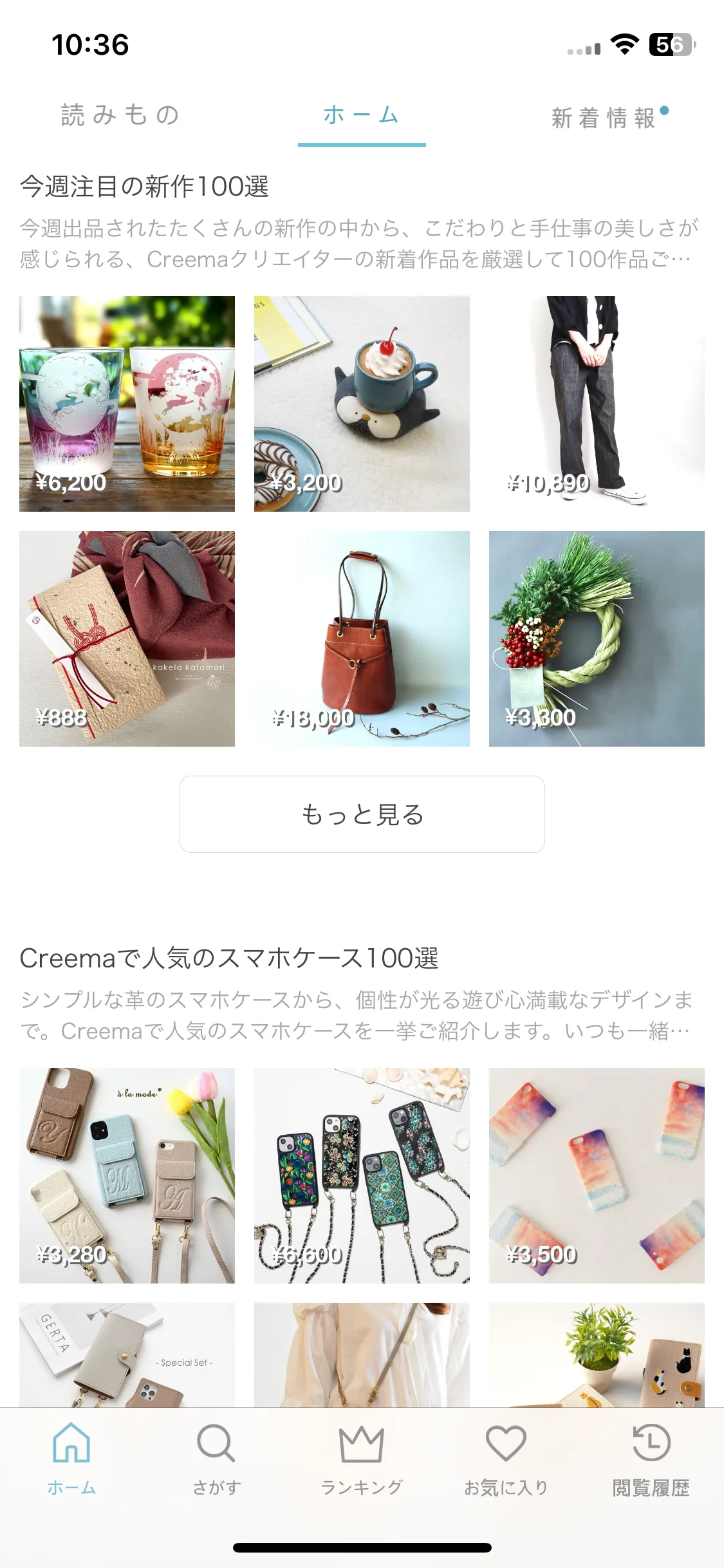Test Image 17
