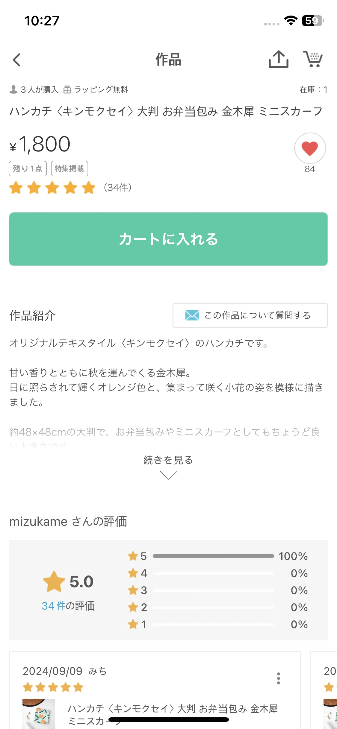 Test Image 4