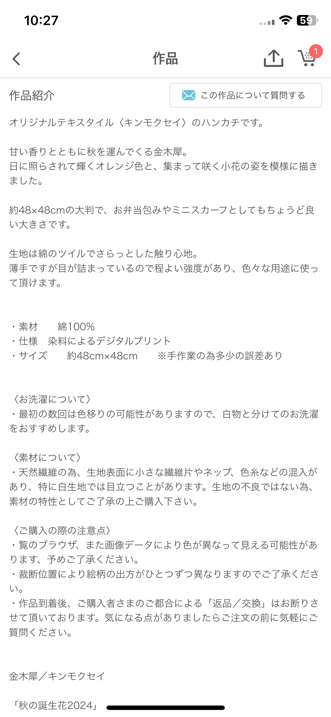 Test Image 7