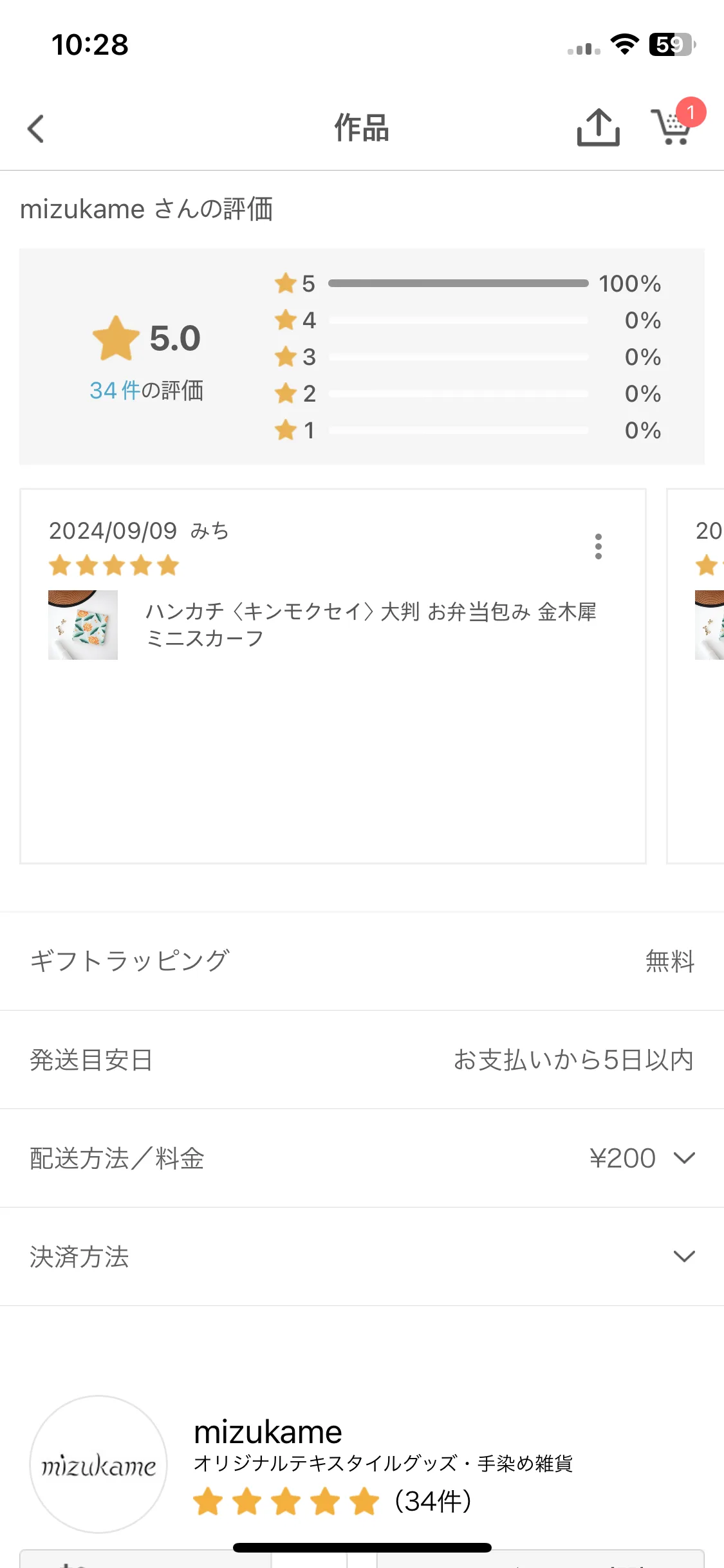 Test Image 9