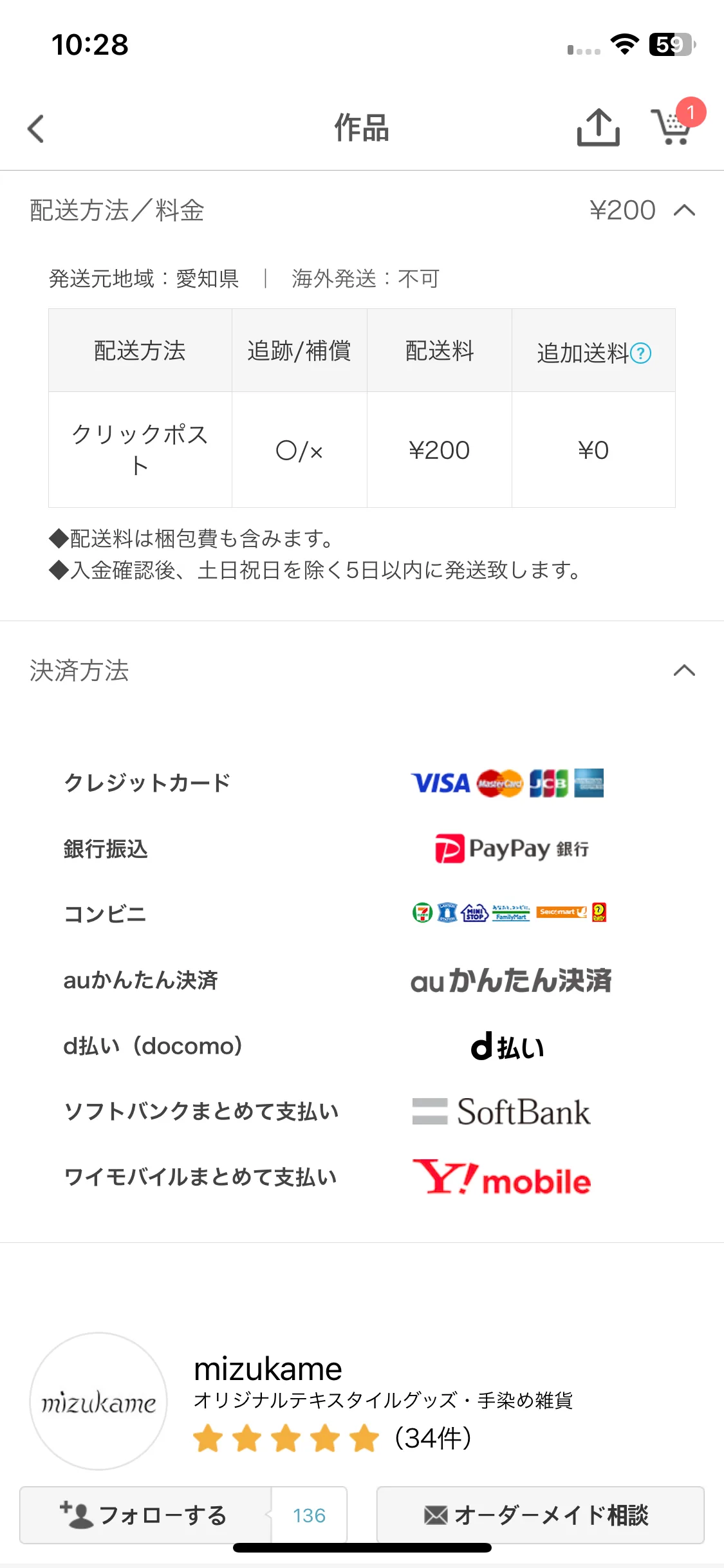 Test Image 10