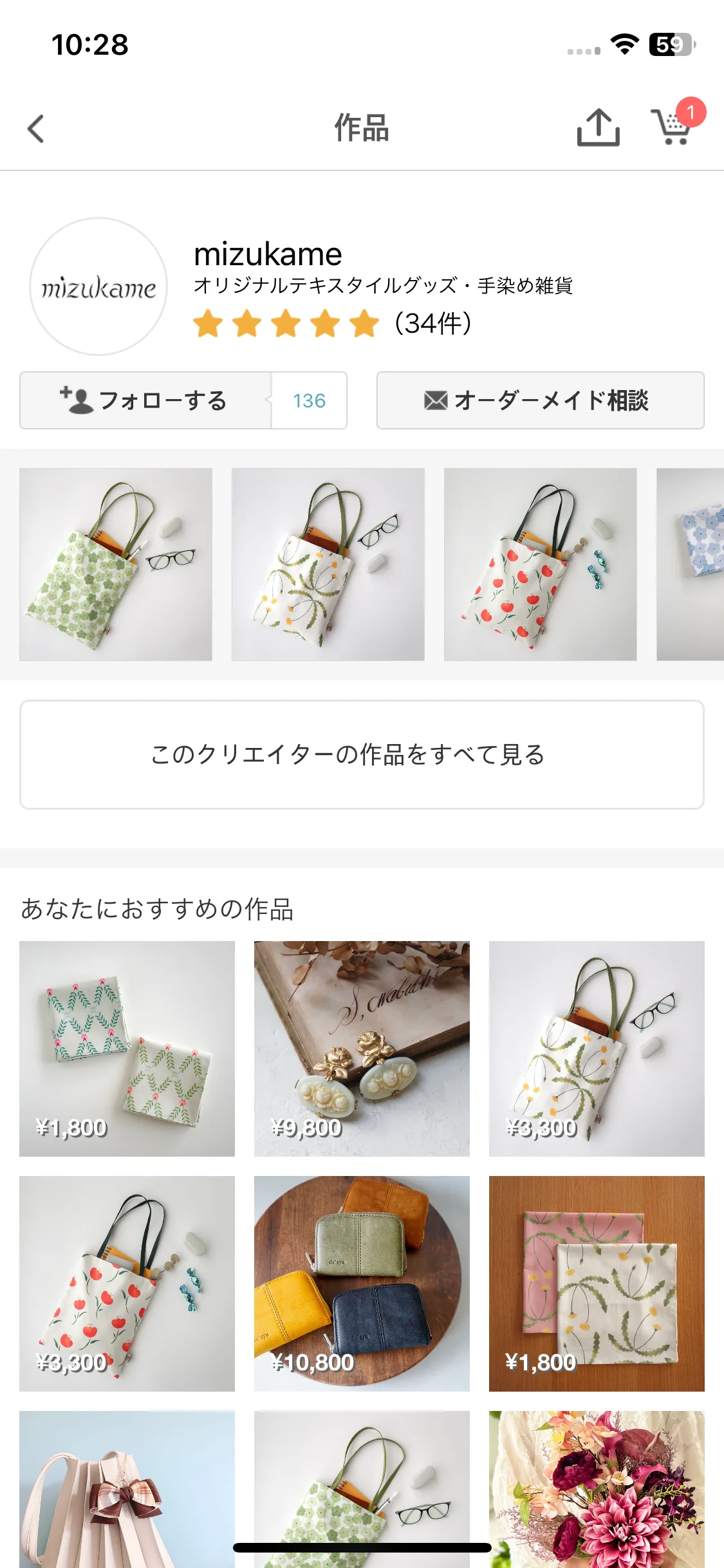 Test Image 11
