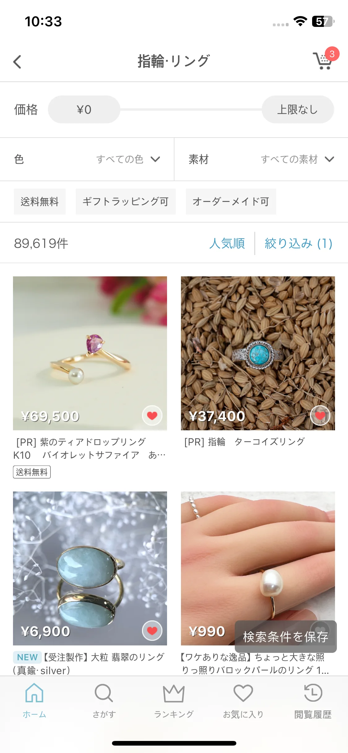 Test Image 5