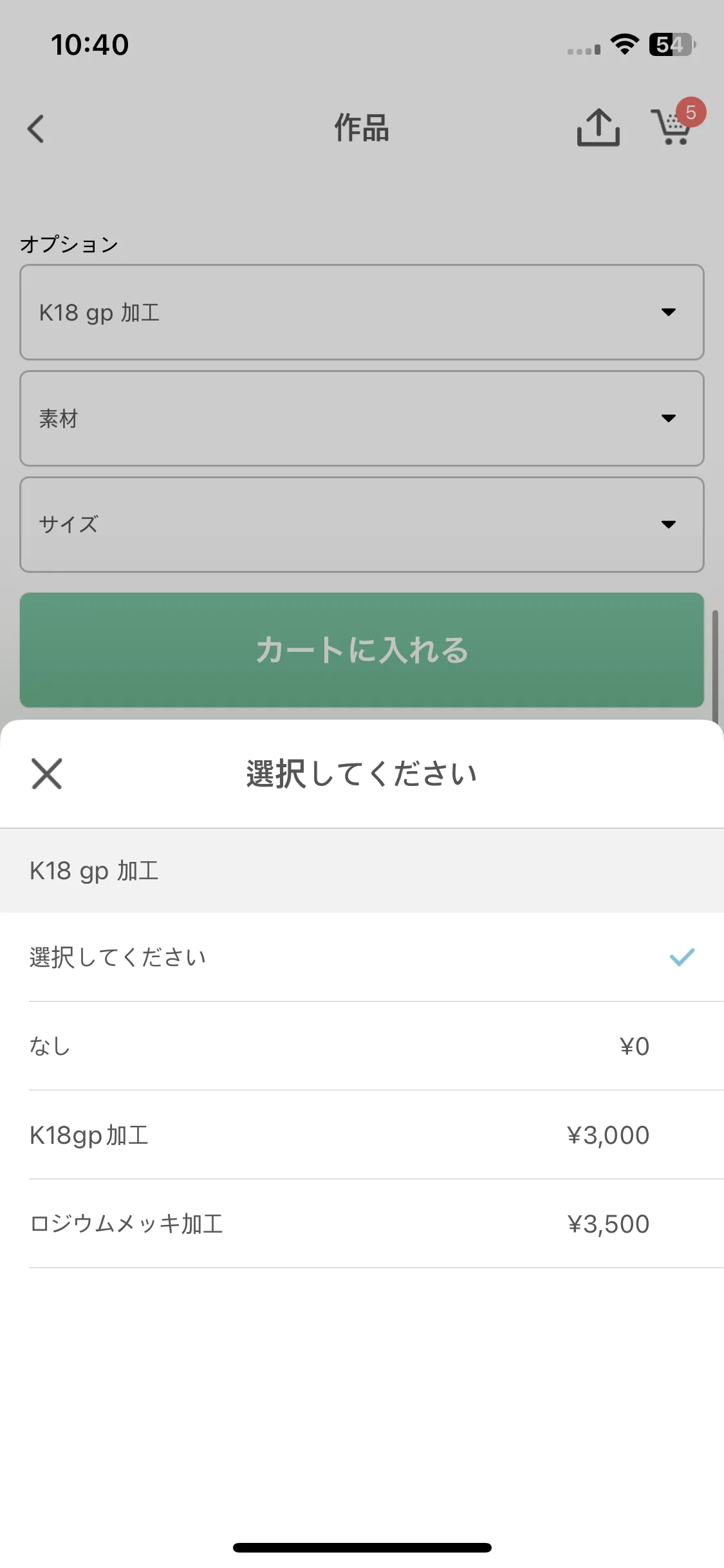 Test Image 9