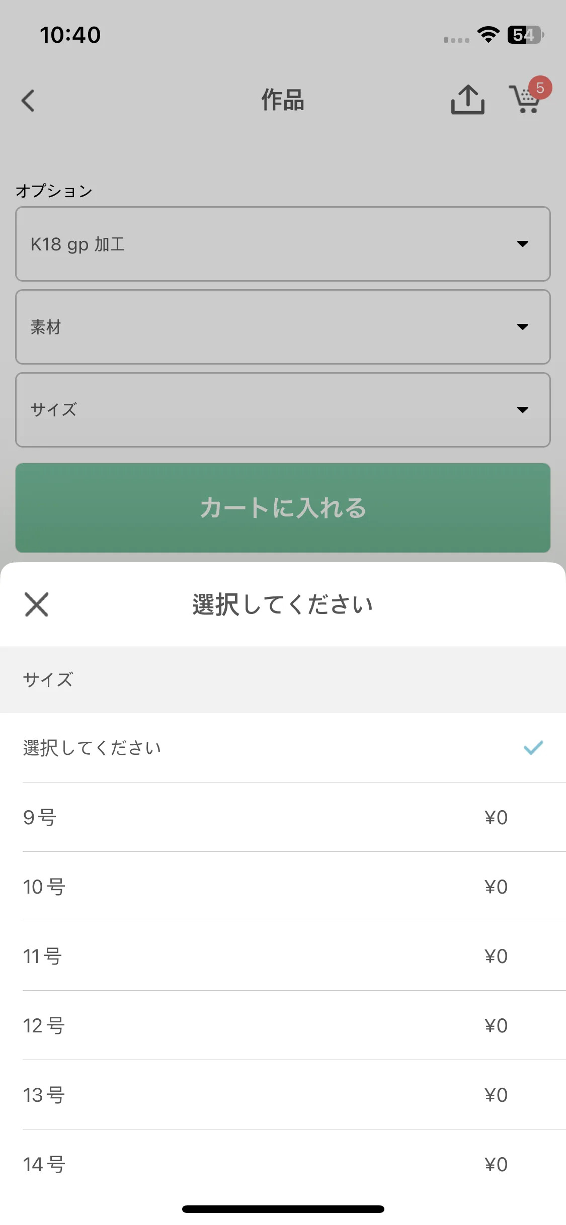 Test Image 11