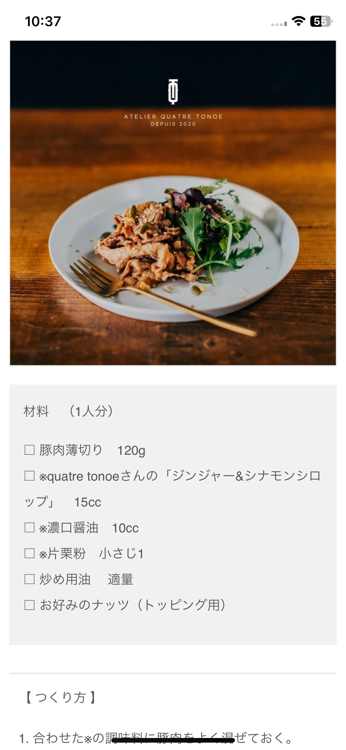 Test Image 6