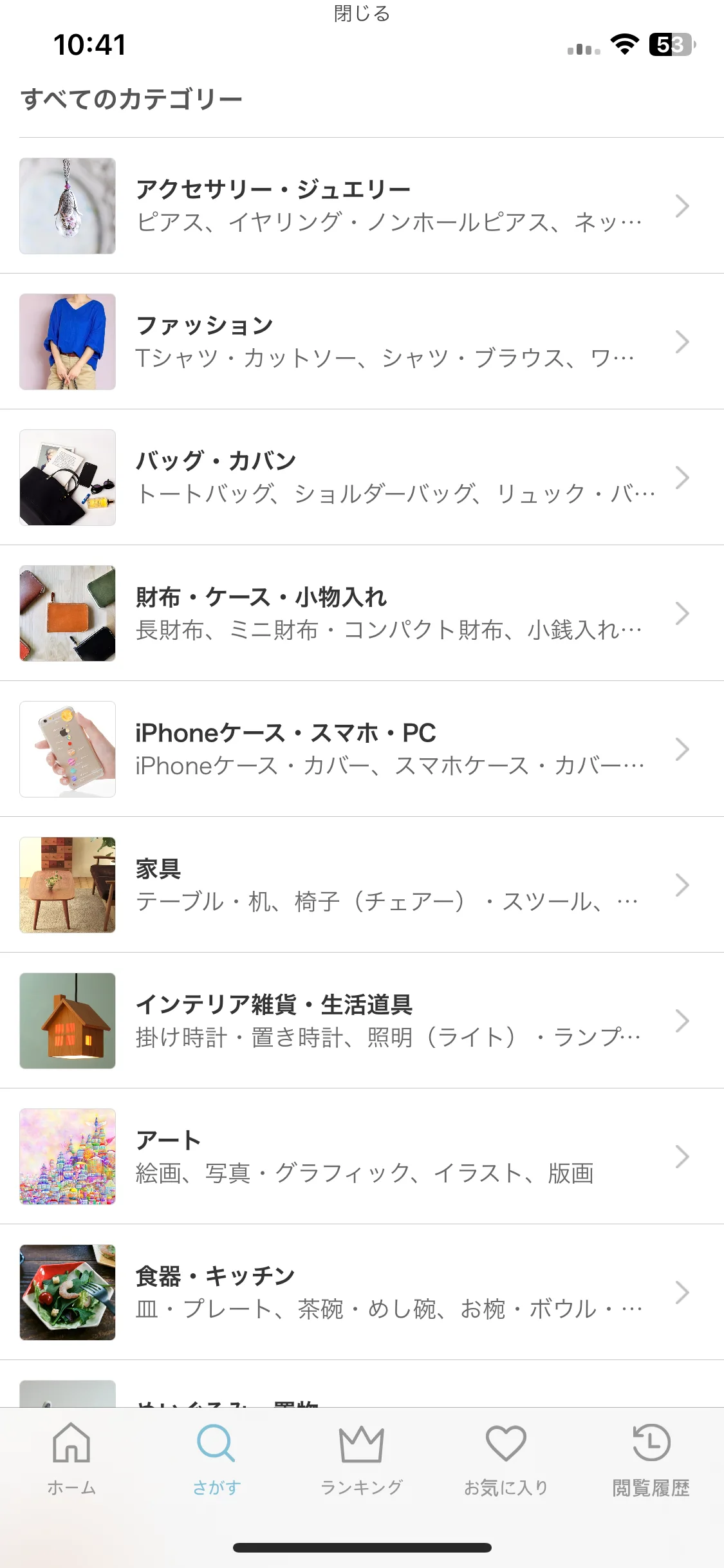 Test Image 3