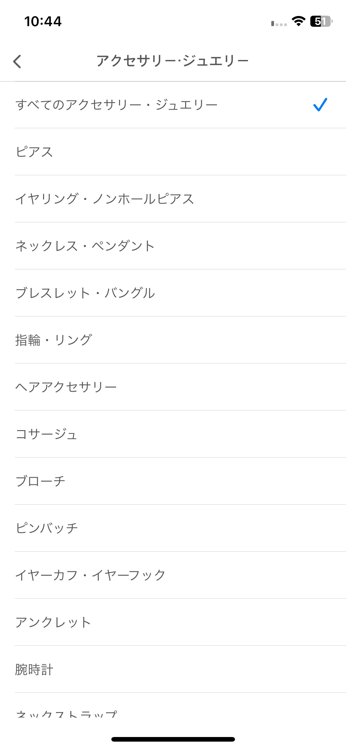Test Image 8