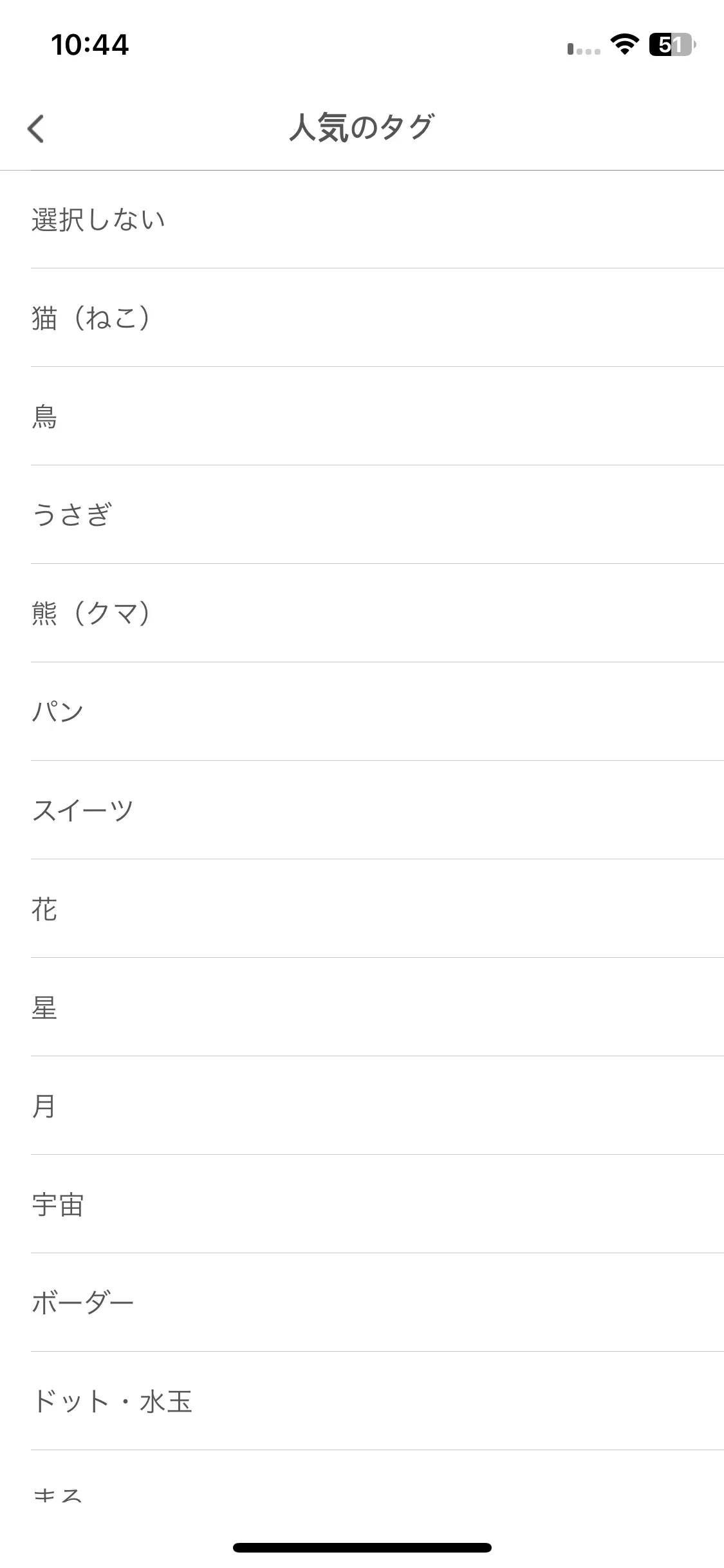 Test Image 12