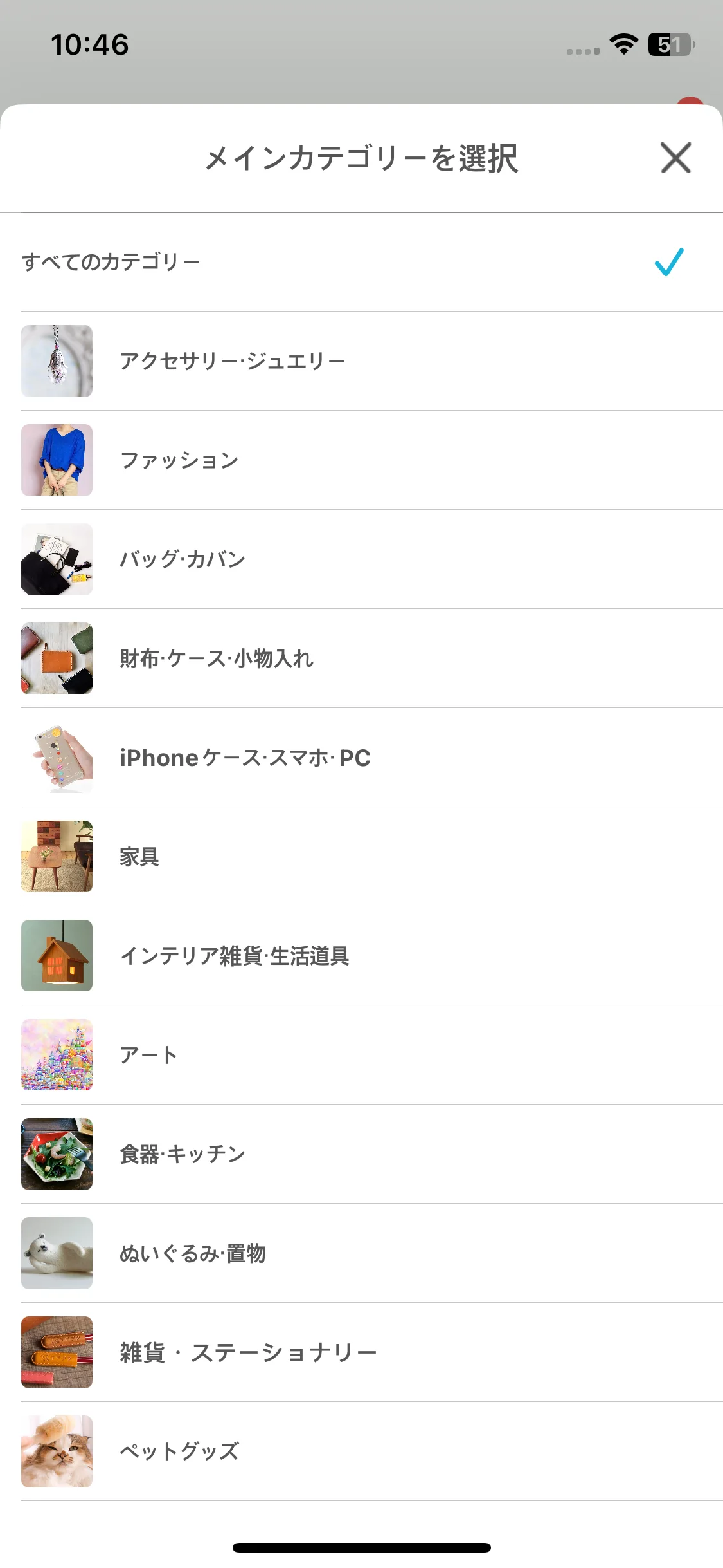 Test Image 2