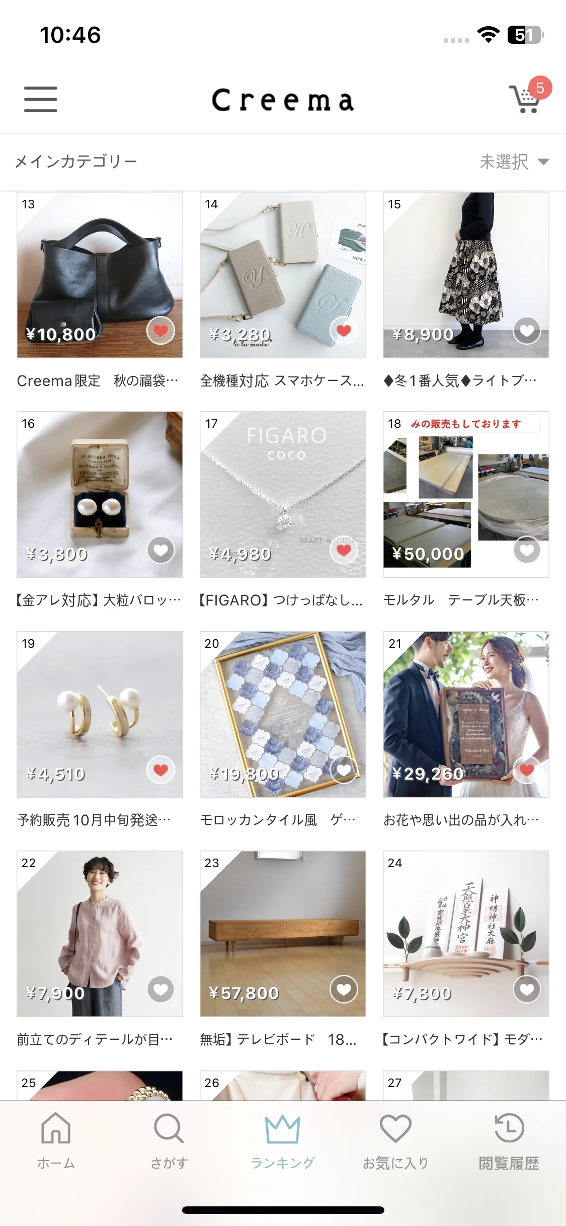 Test Image 3