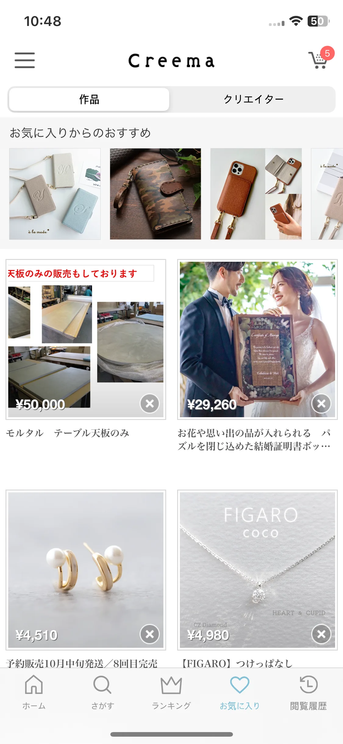 Test Image 5