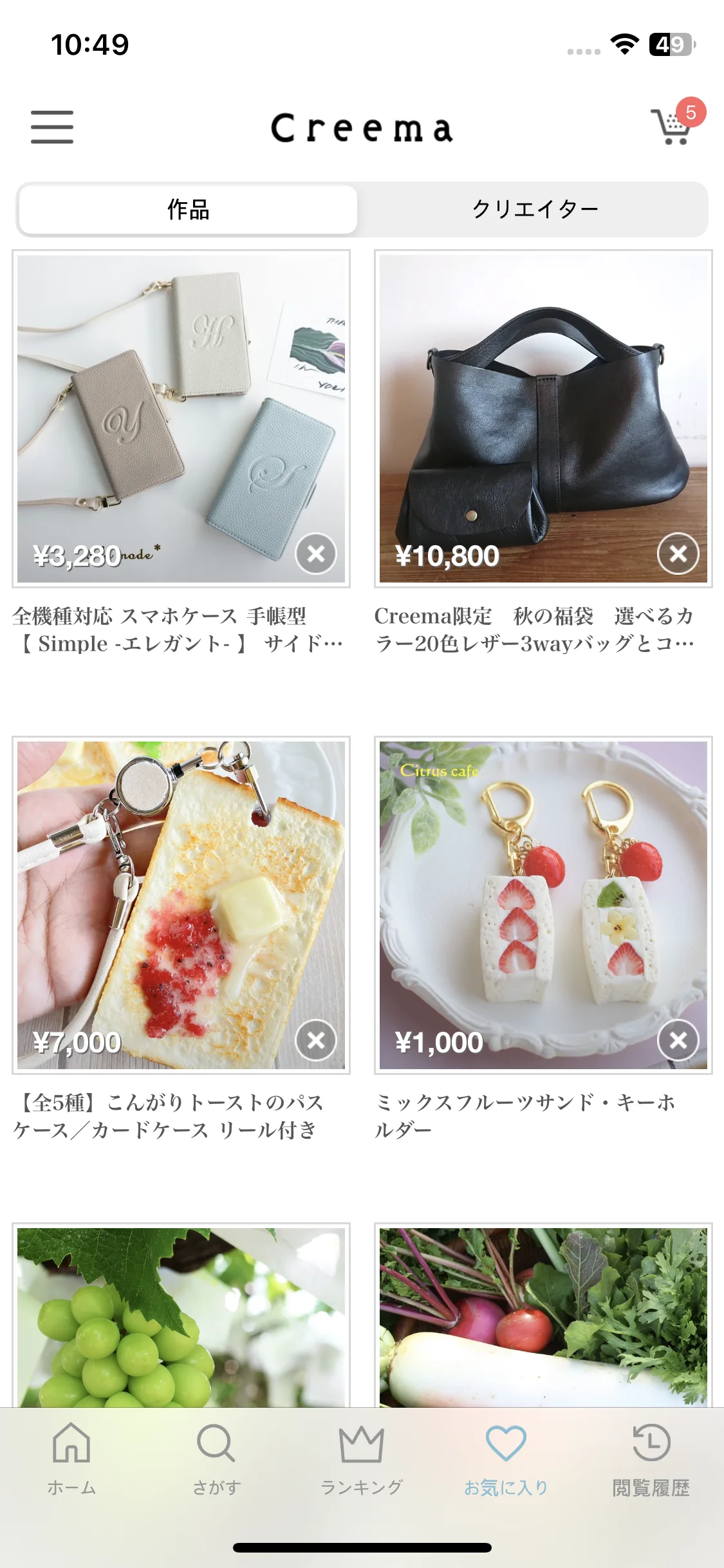 Test Image 6