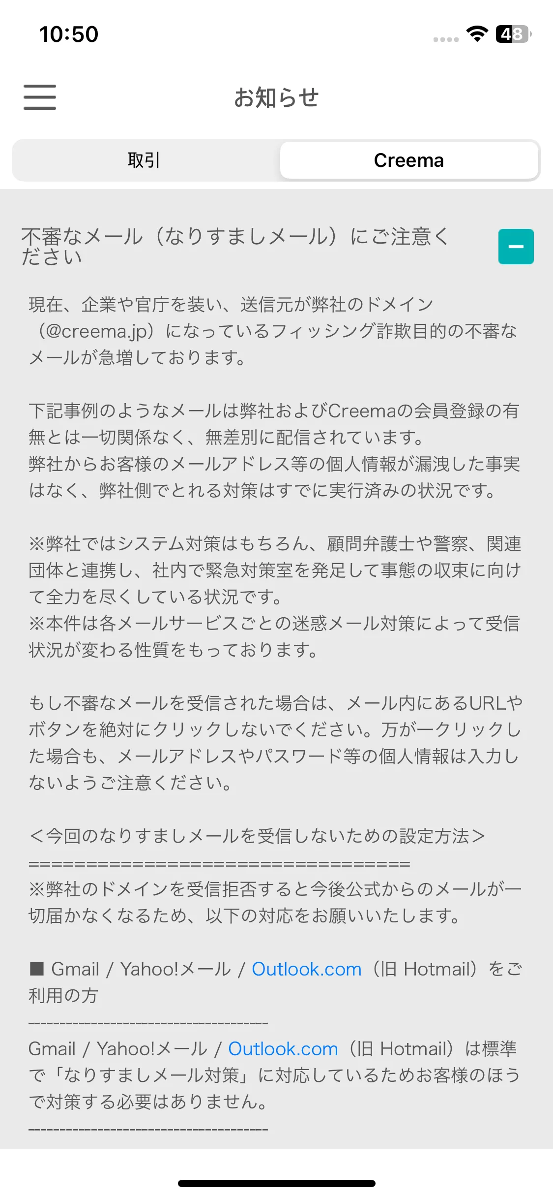 Test Image 7