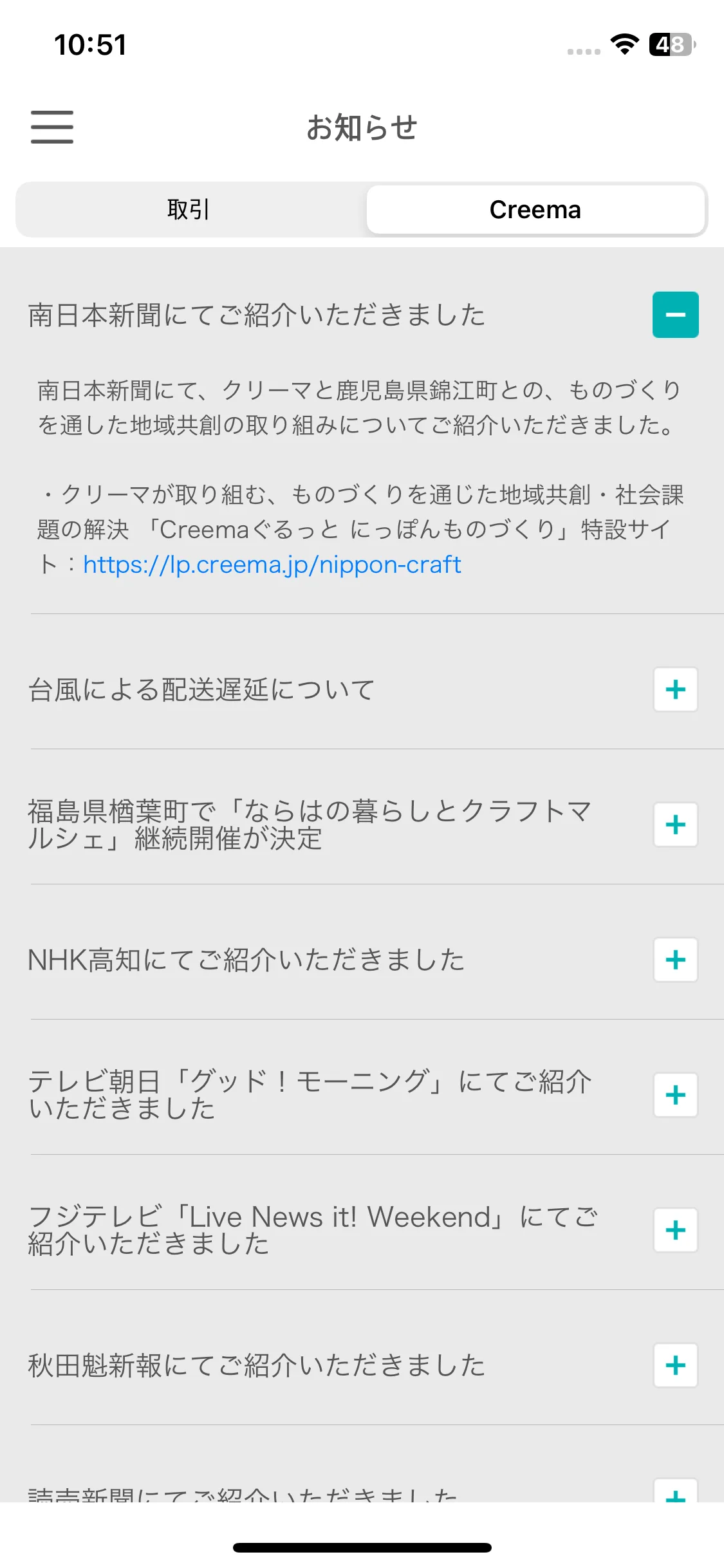 Test Image 8