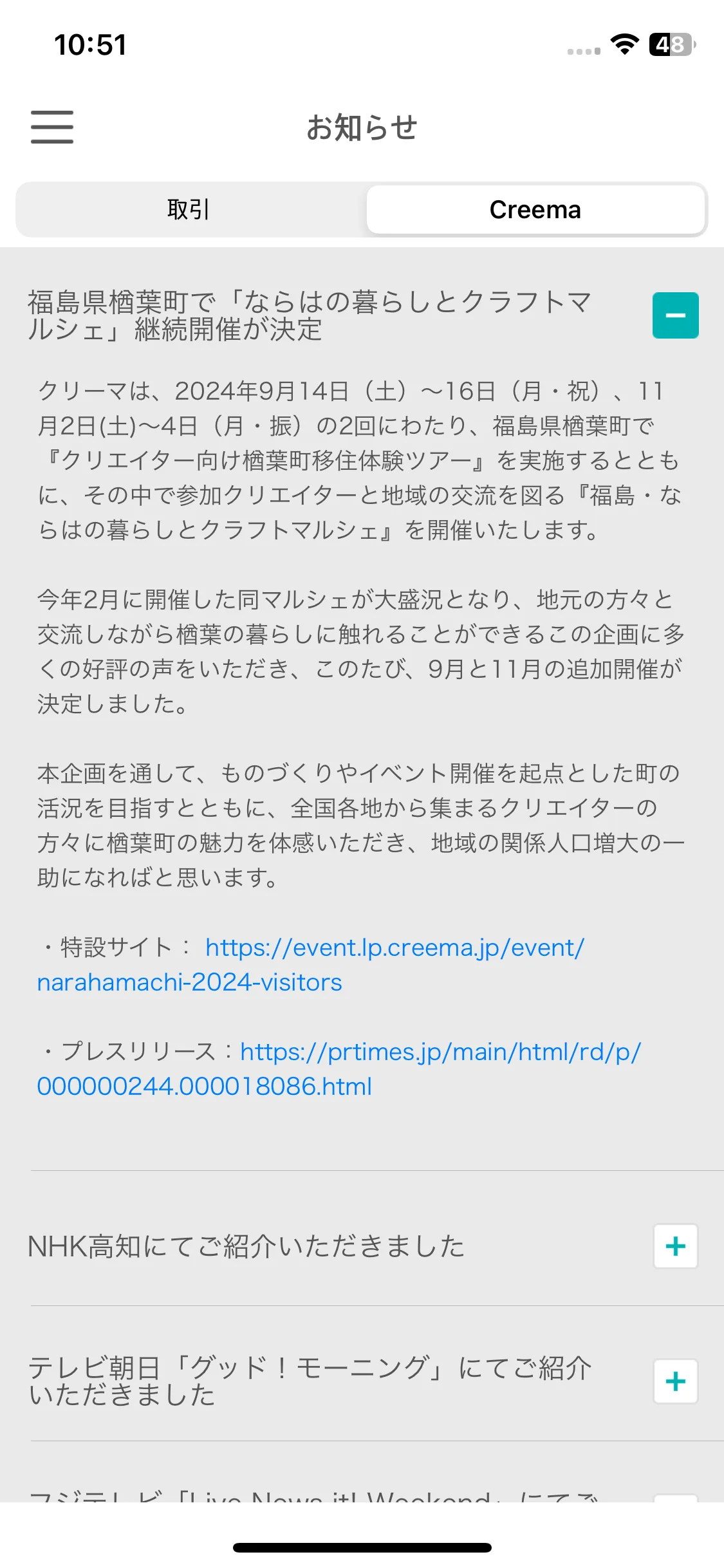 Test Image 10